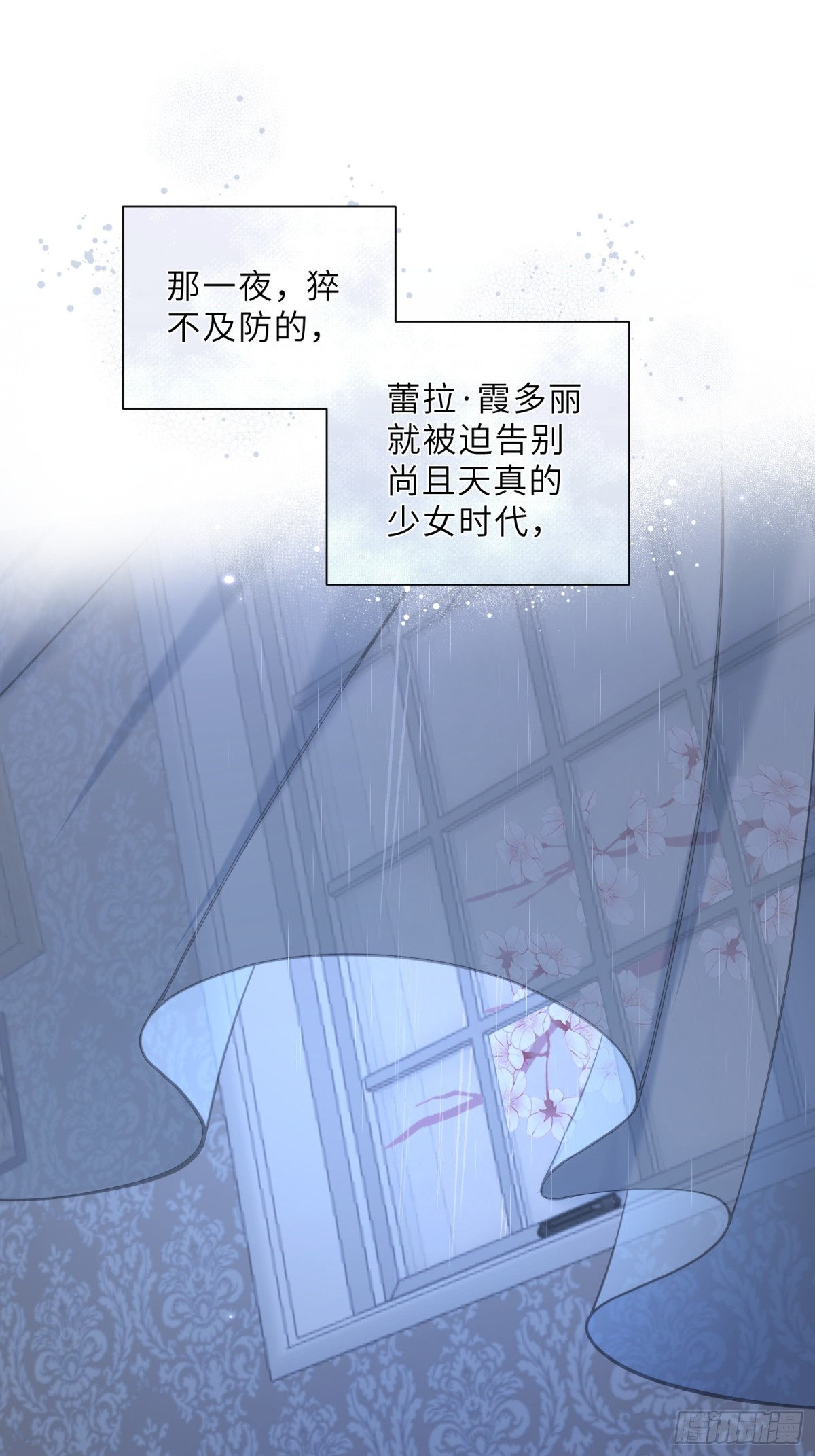 43 想要更多(1/2)-第44话
