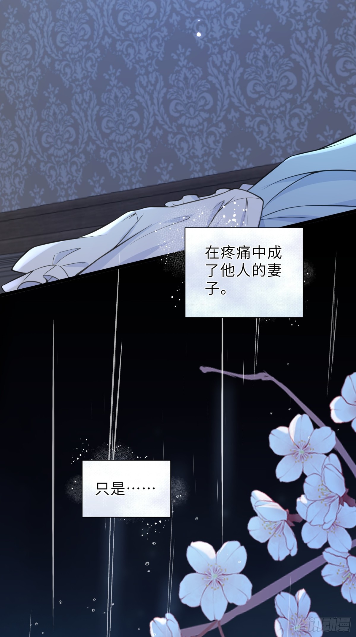 43 想要更多(1/2)-第44话