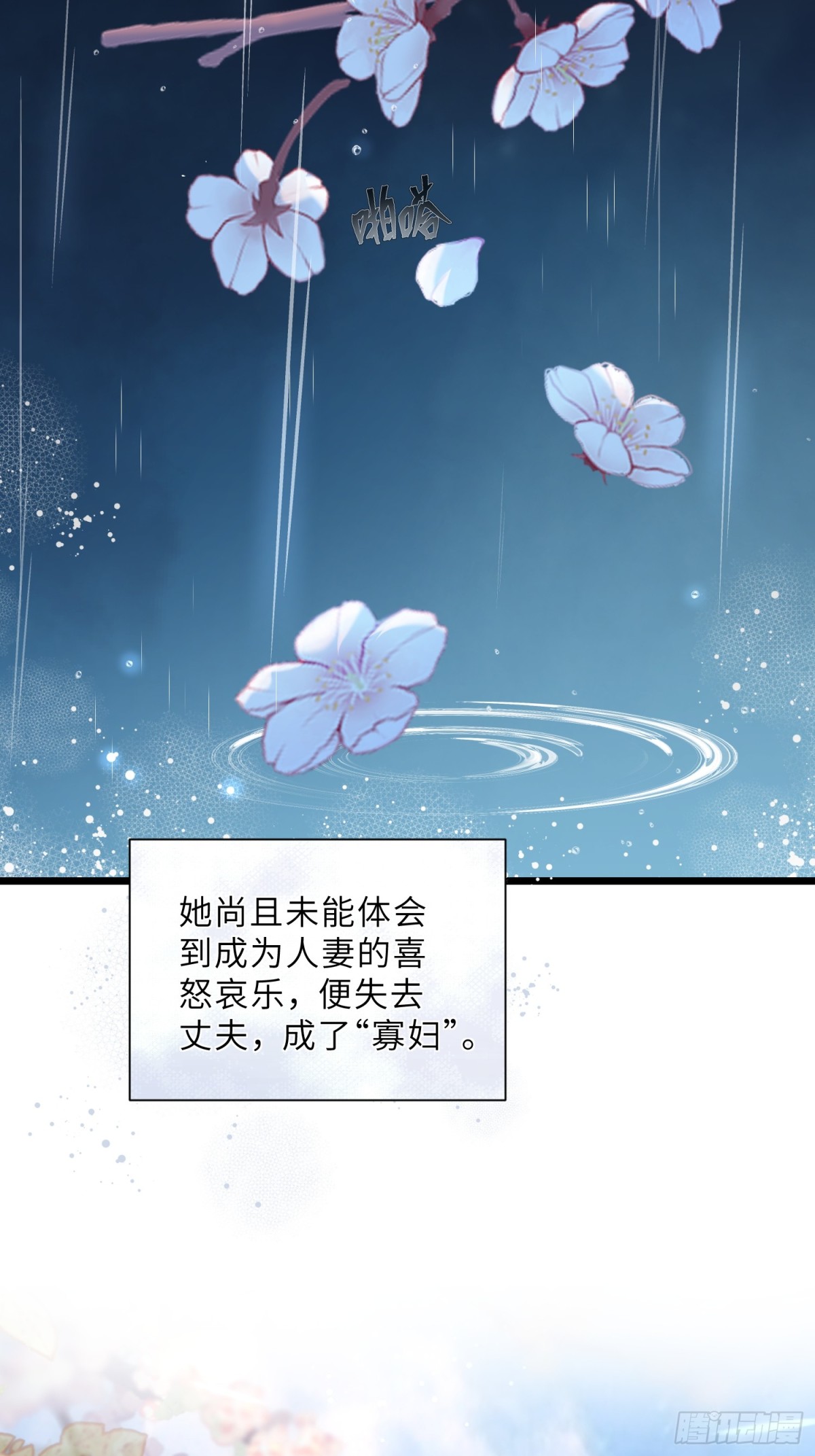 43 想要更多(1/2)-第44话