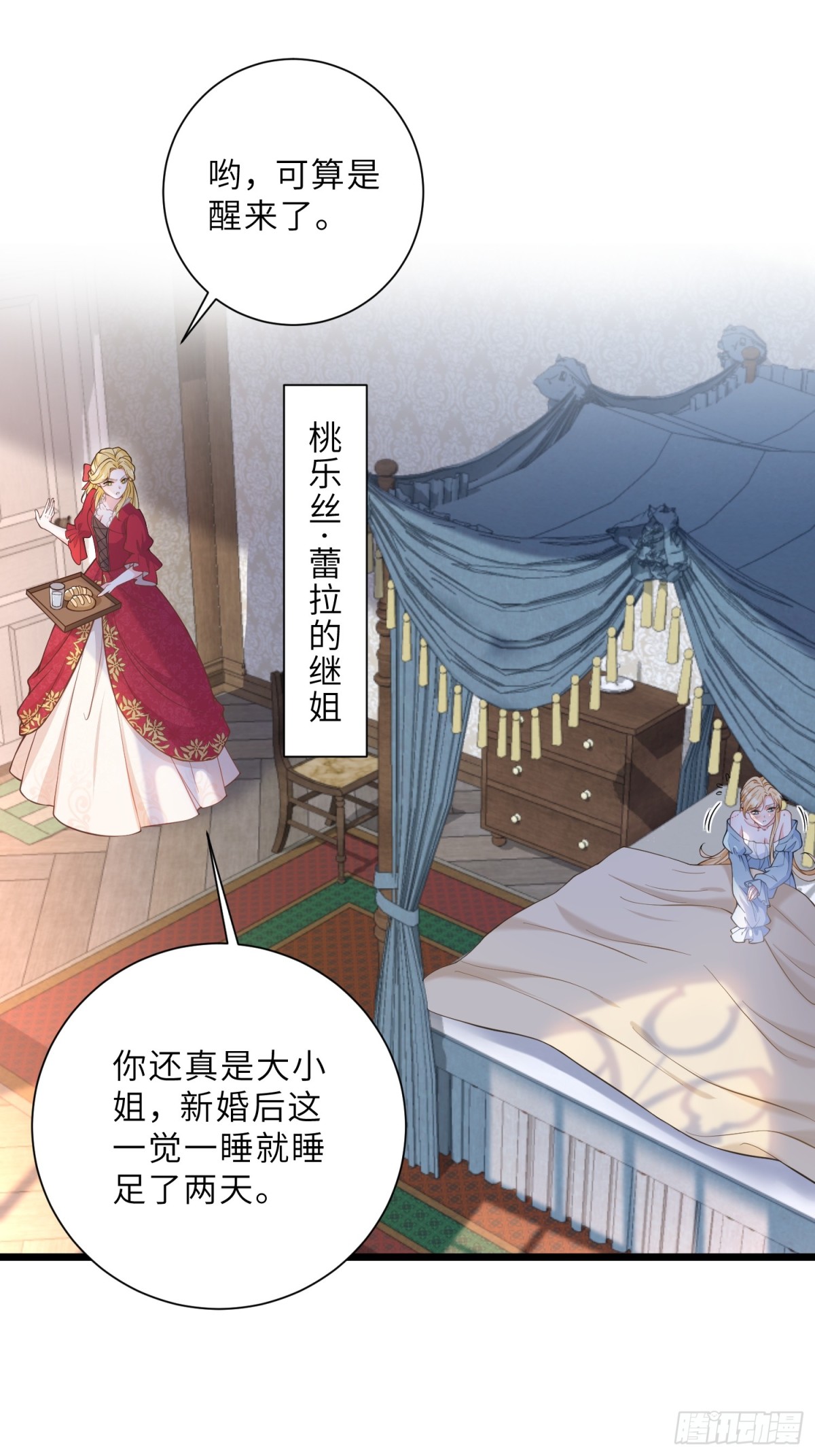 43 想要更多(1/2)-第44话