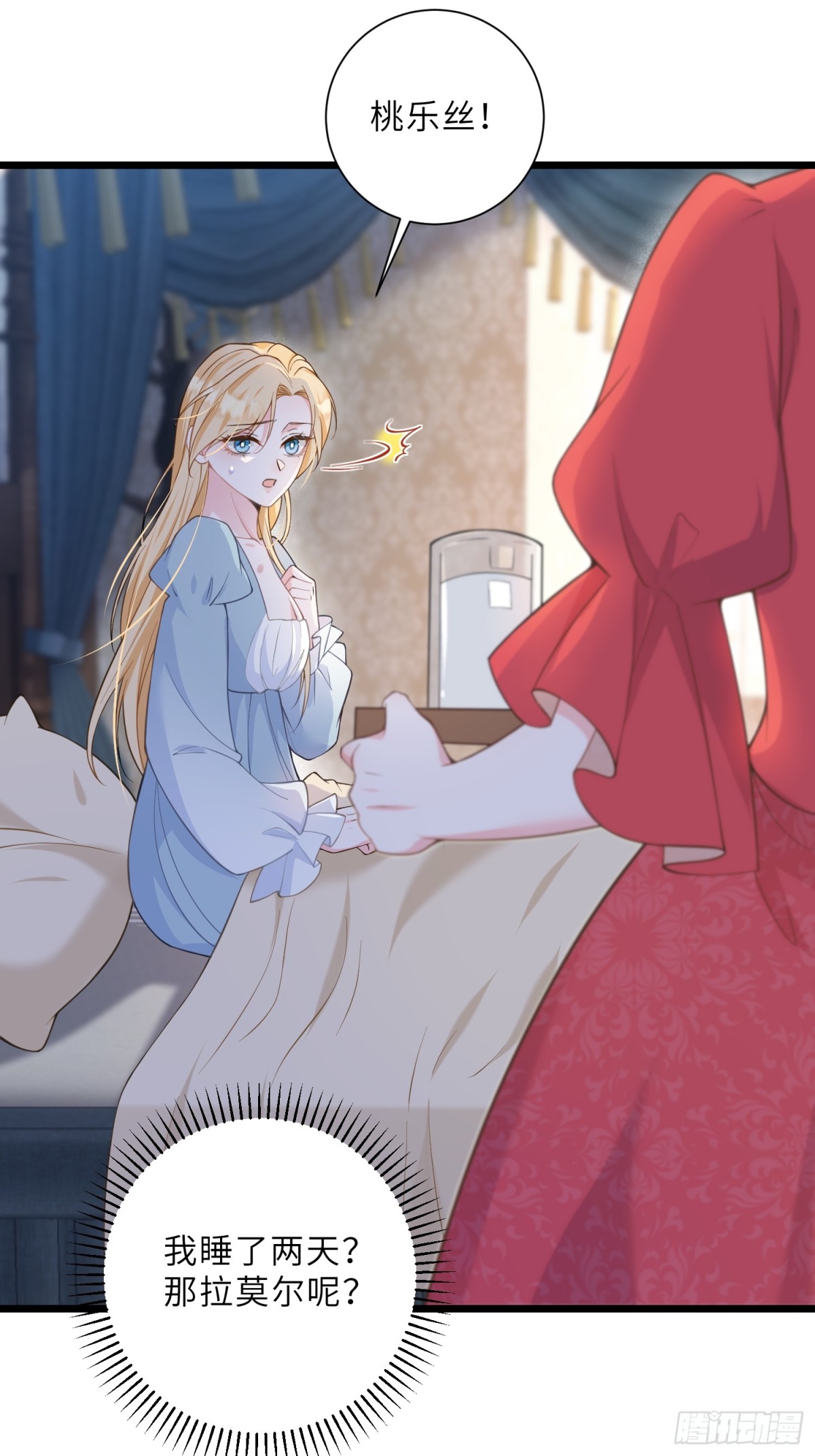 43 想要更多(1/2)-第44话