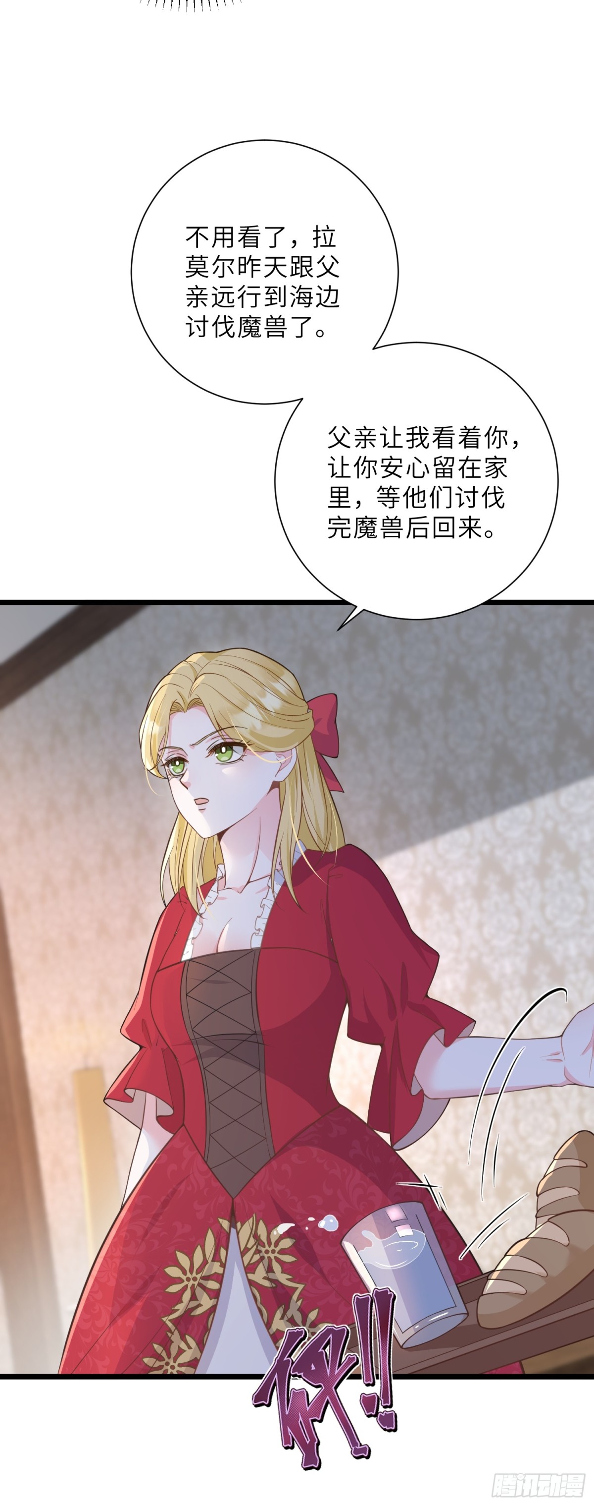 43 想要更多(1/2)-第44话