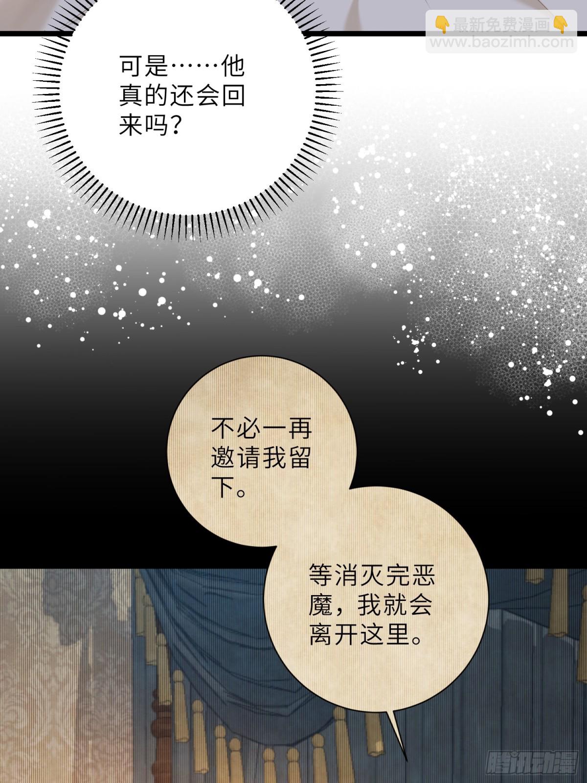 43 想要更多(1/2)-第44话