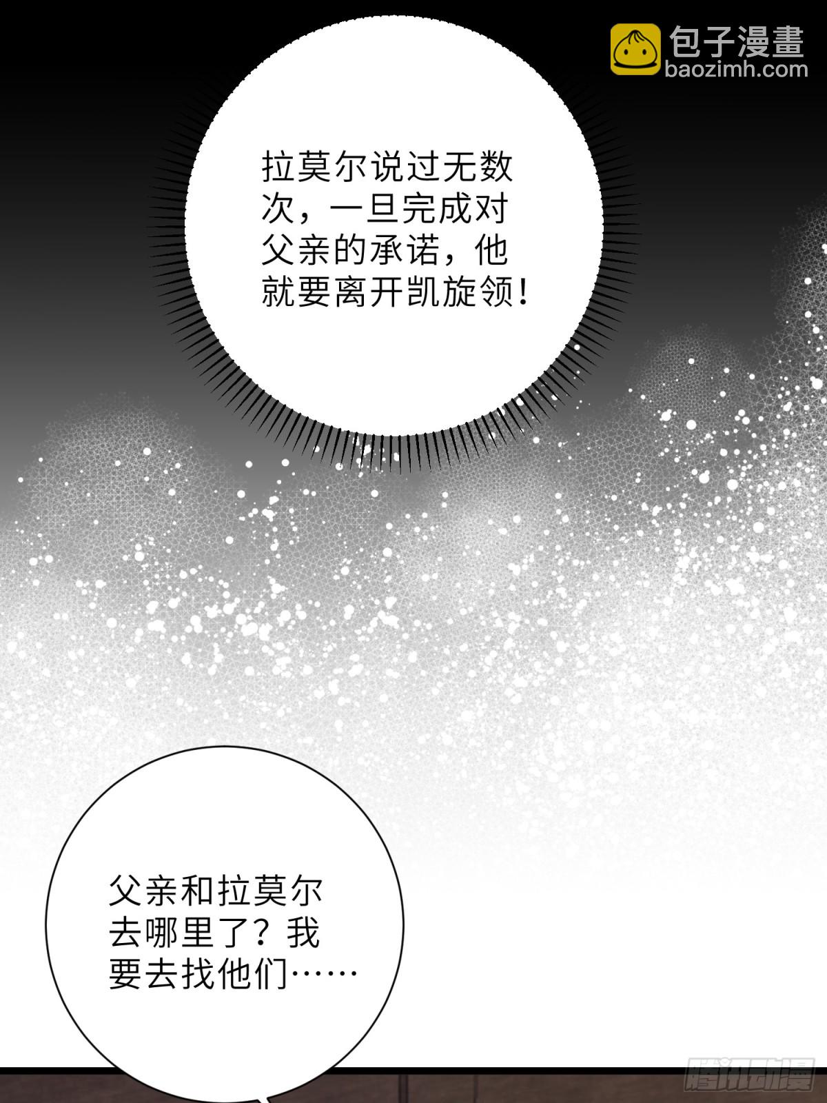 43 想要更多(1/2)-第44话