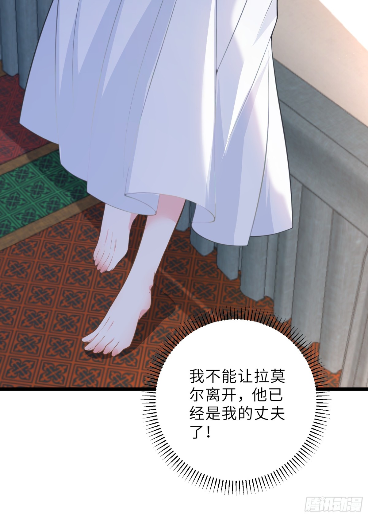 43 想要更多(1/2)-第44话