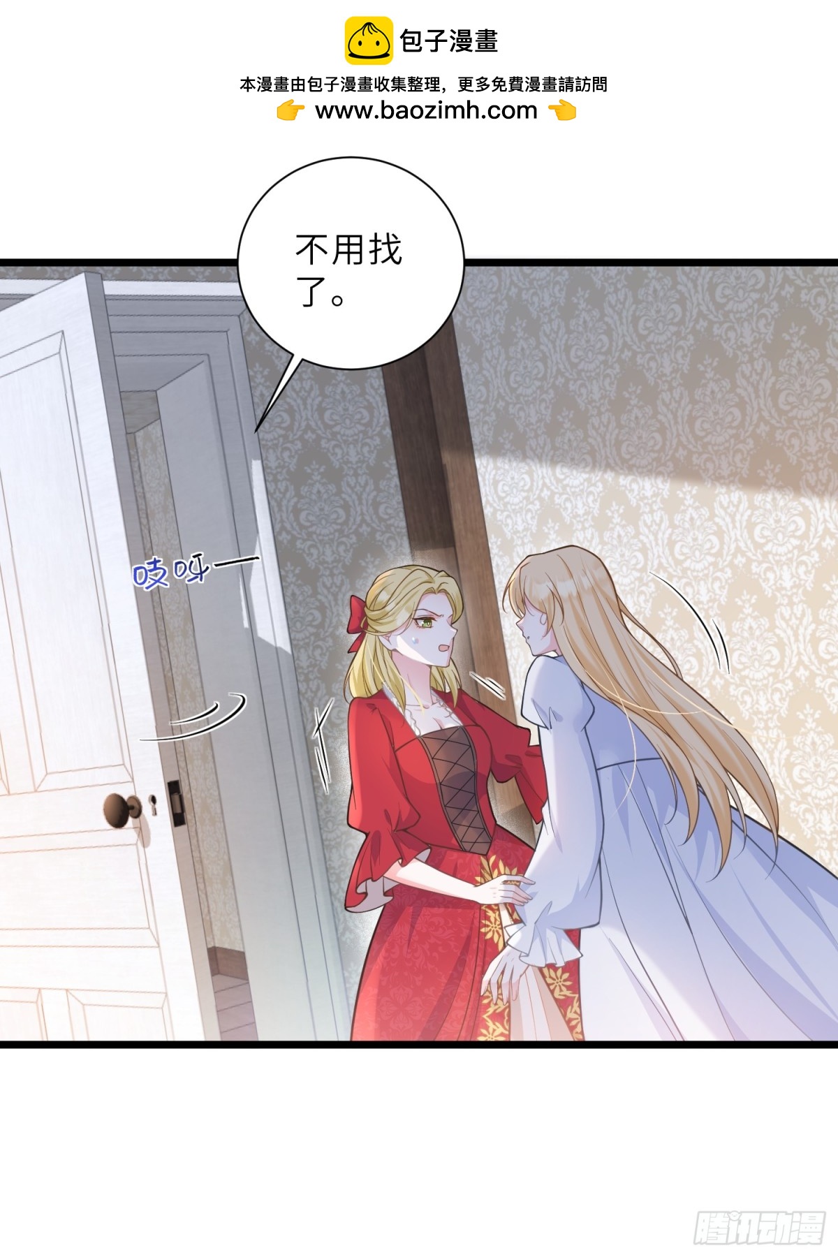43 想要更多(1/2)-第44话