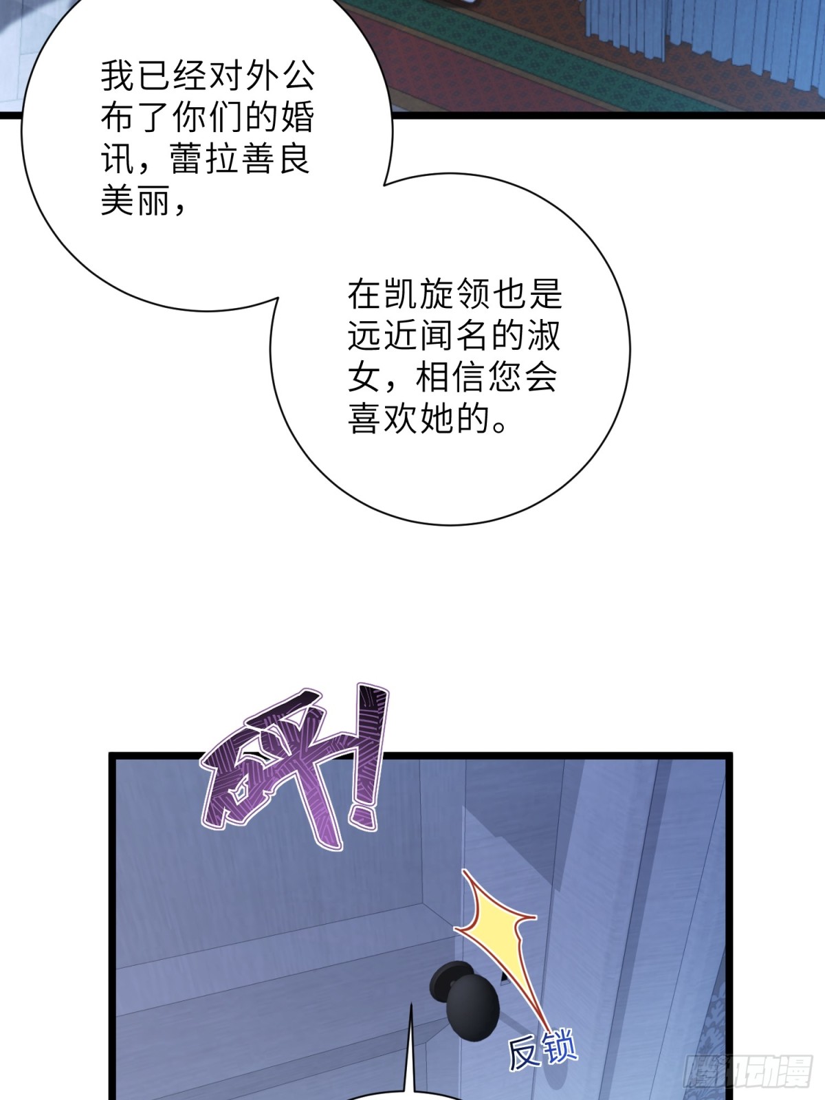 43 想要更多(1/2)-第44话