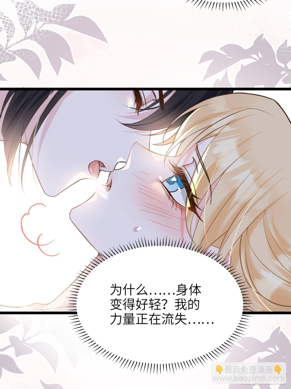45 我热烈地爱着你-第46话