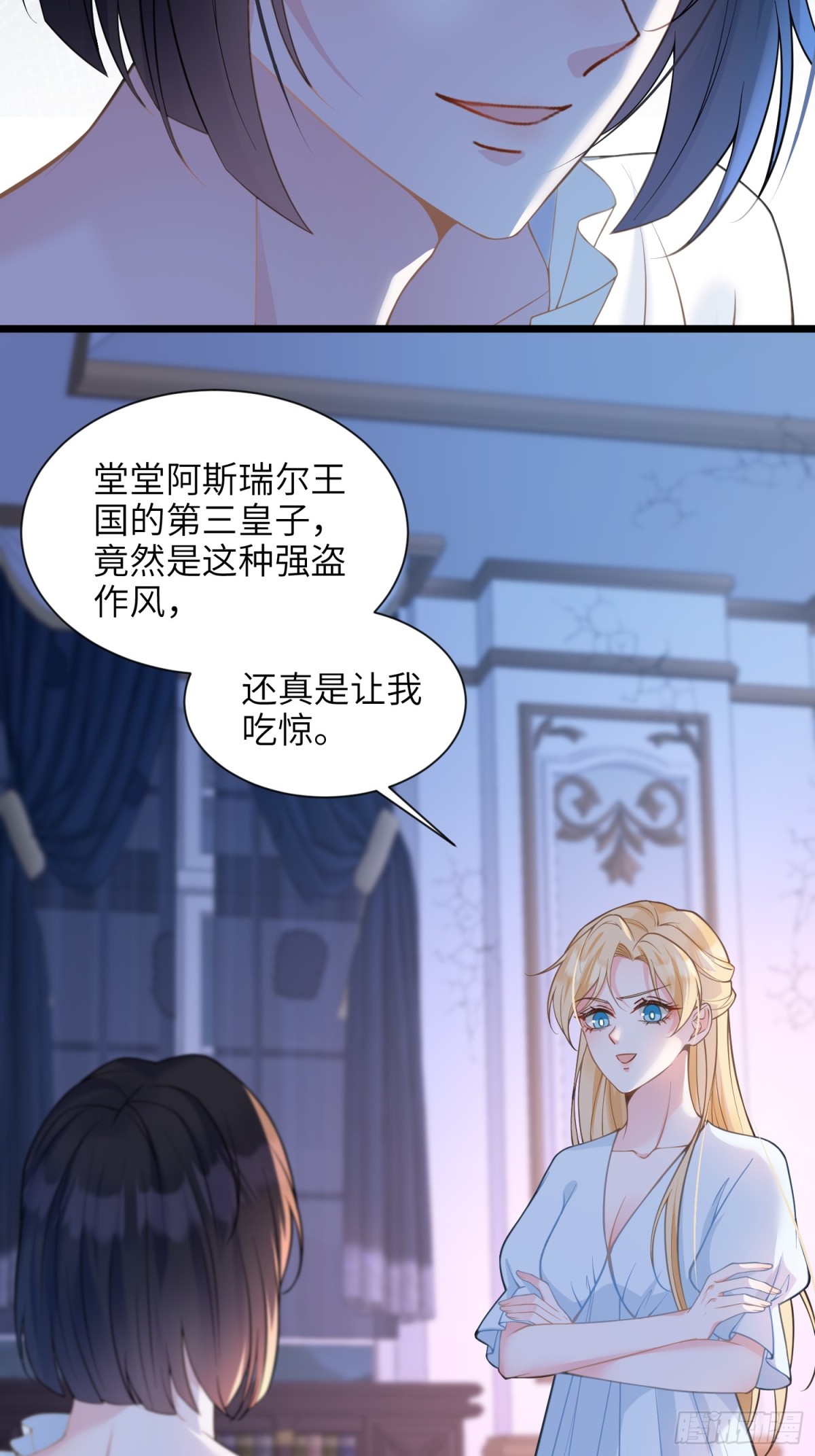 45 我热烈地爱着你-第46话