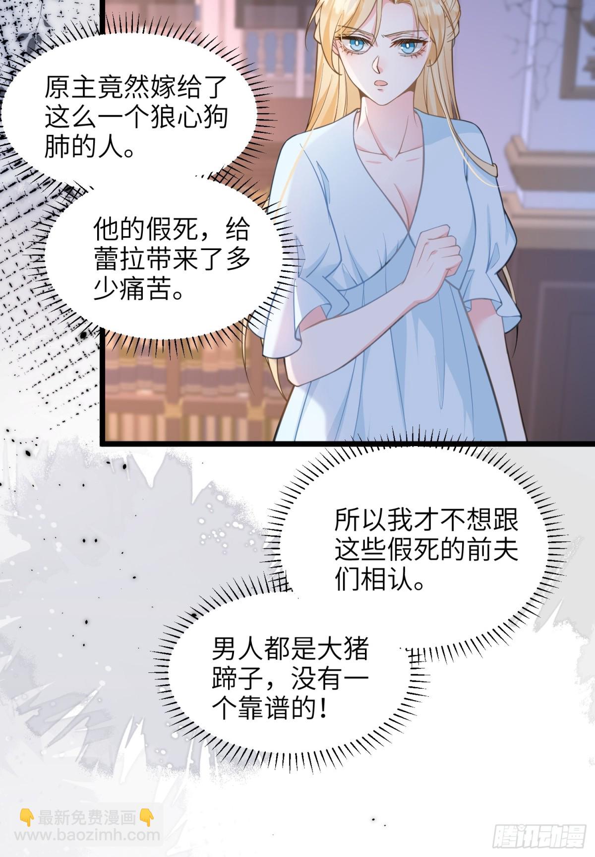45 我热烈地爱着你-第46话