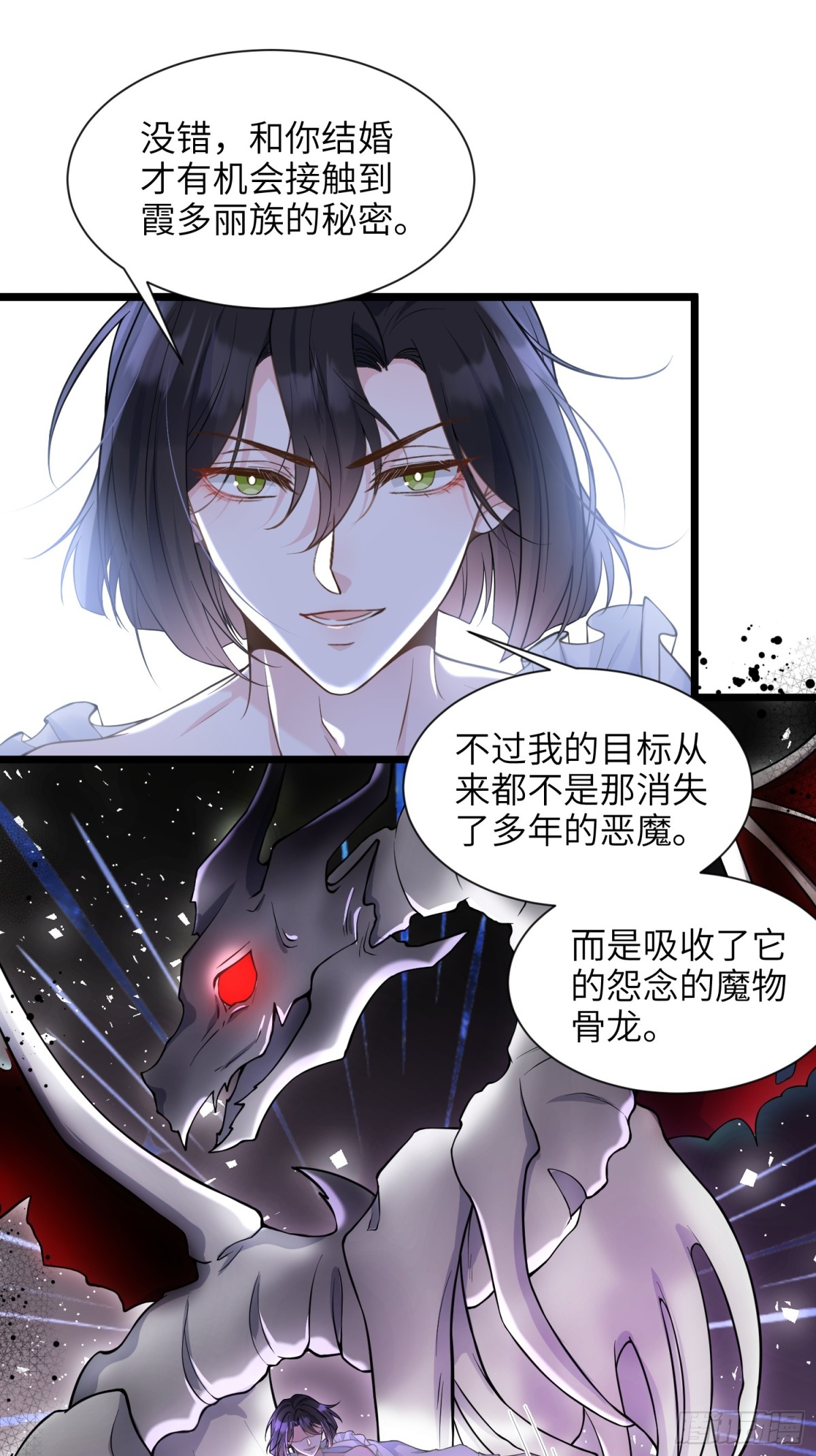 45 我热烈地爱着你-第46话