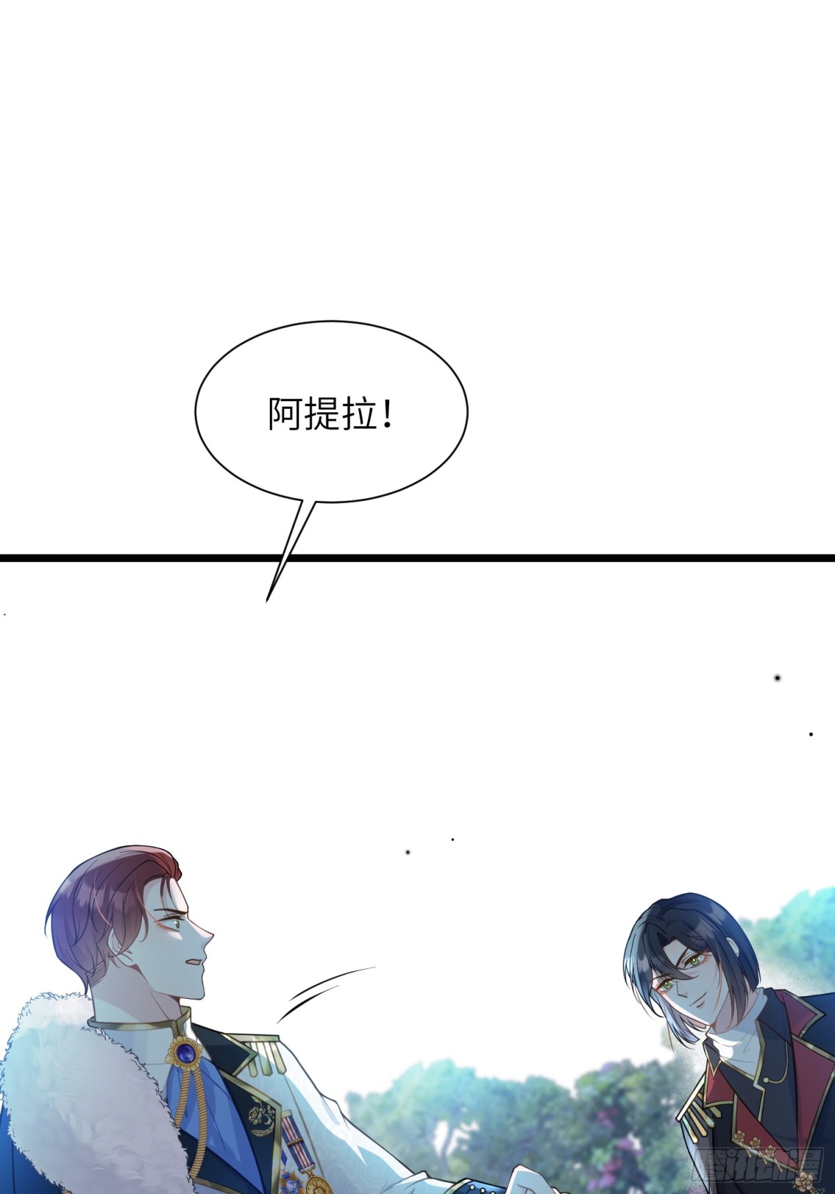 47 抵达王城-第48话