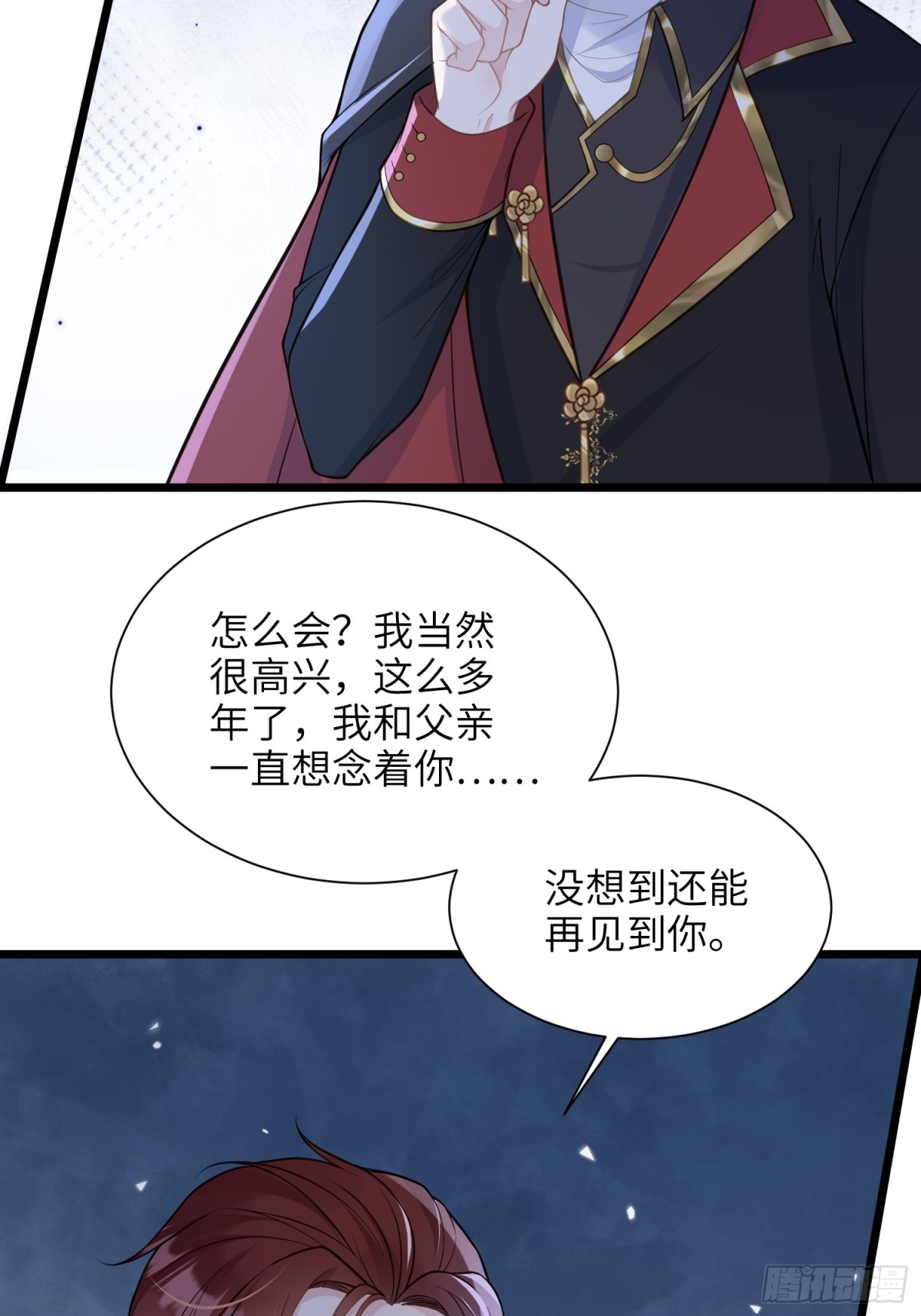 47 抵达王城-第48话