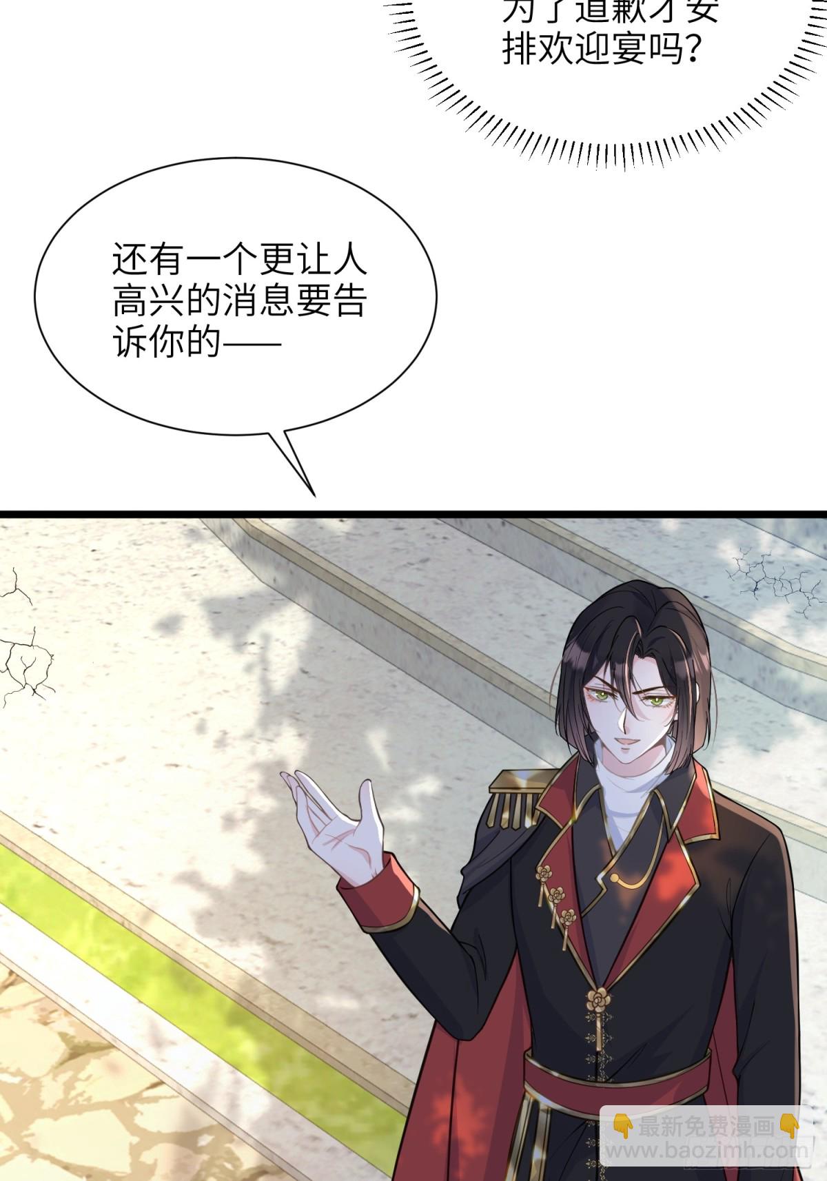 47 抵达王城-第48话