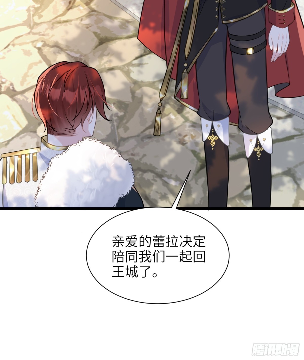 47 抵达王城-第48话