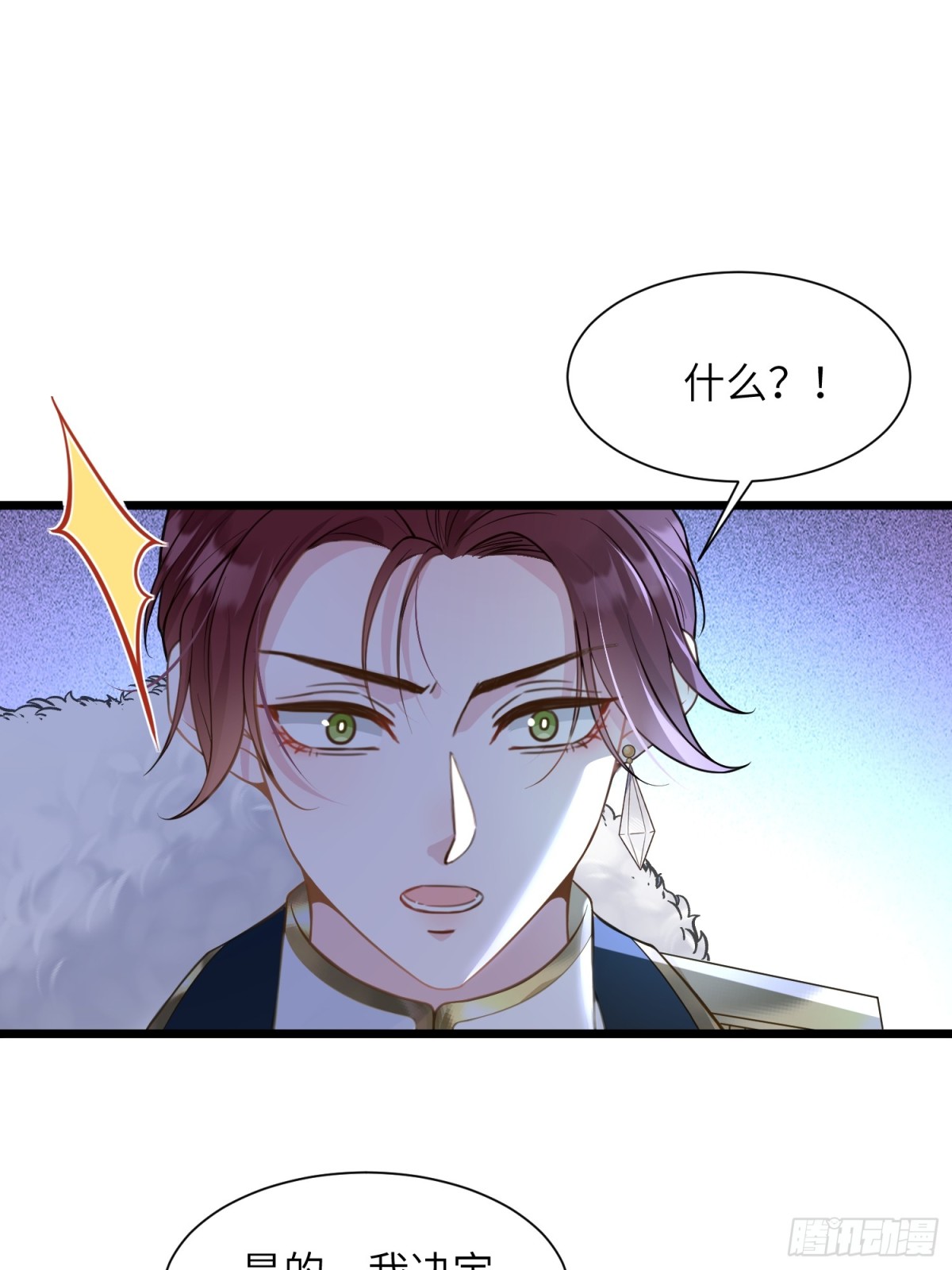 47 抵达王城-第48话