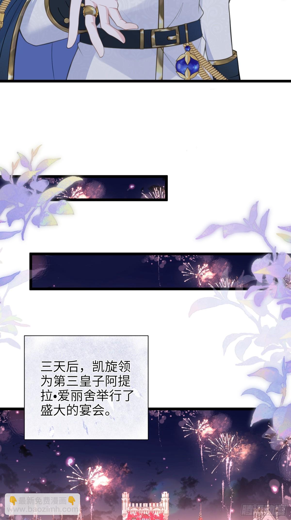 47 抵达王城-第48话