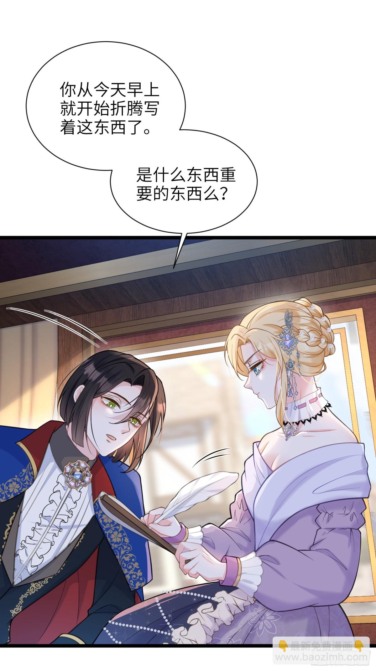 47 抵达王城-第48话