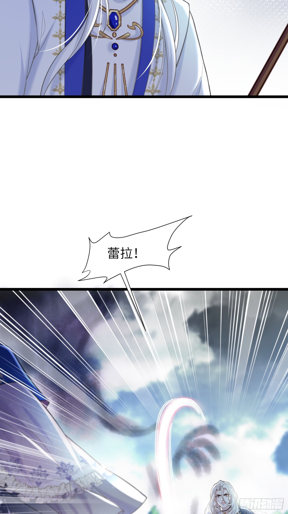 49 女神降临-第50话