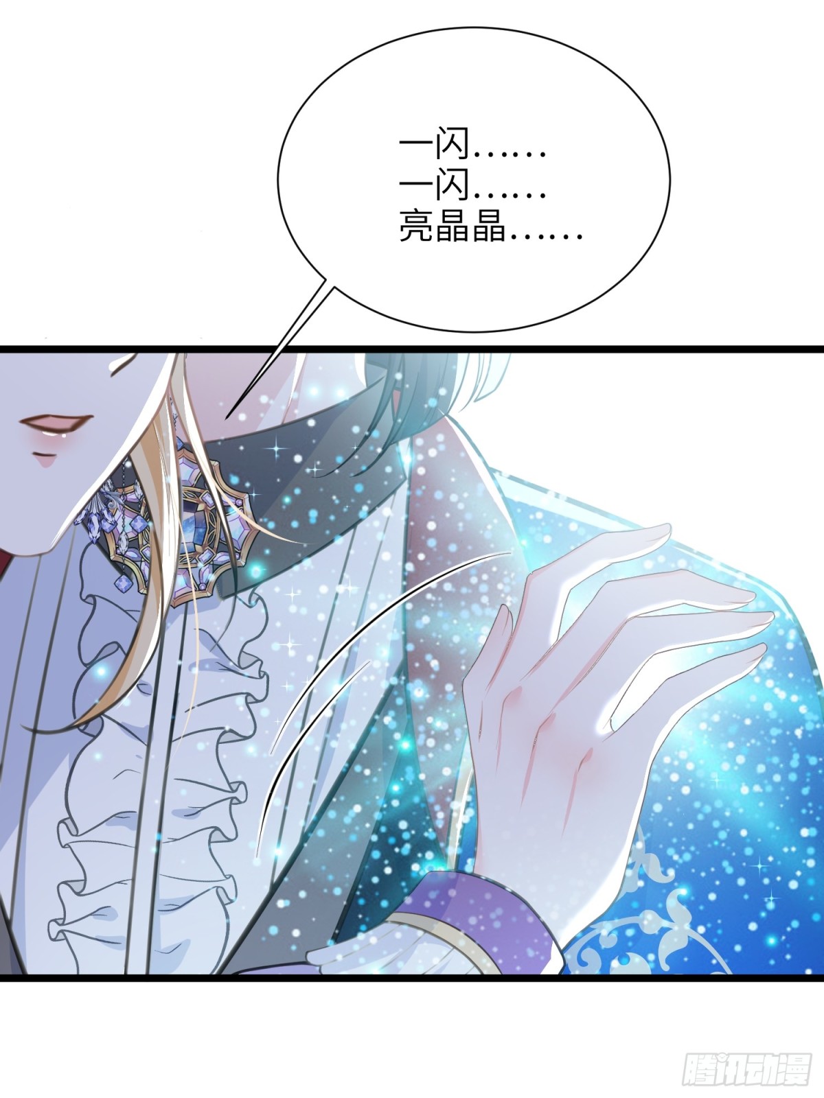 49 女神降临-第50话