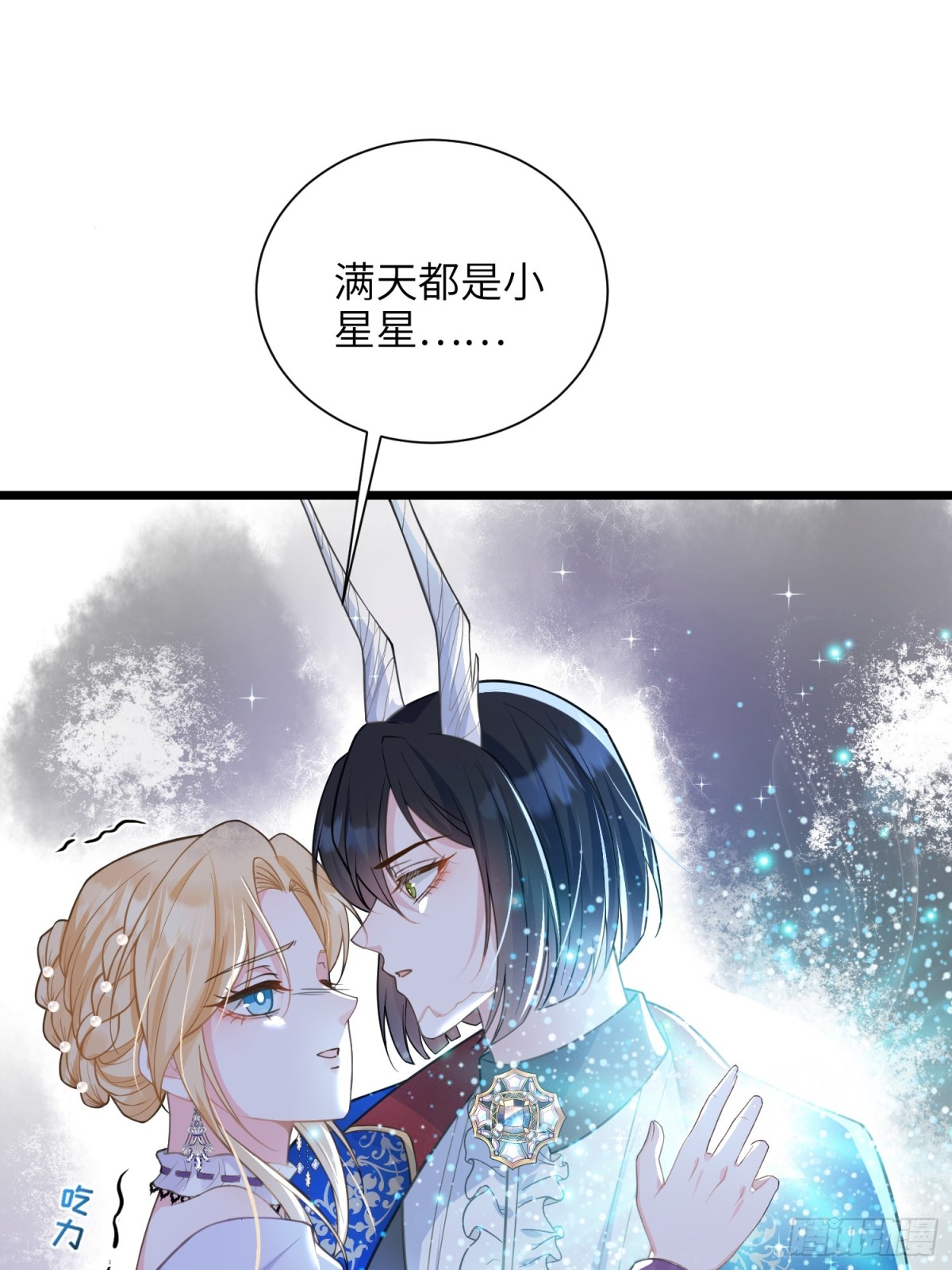 49 女神降临-第50话