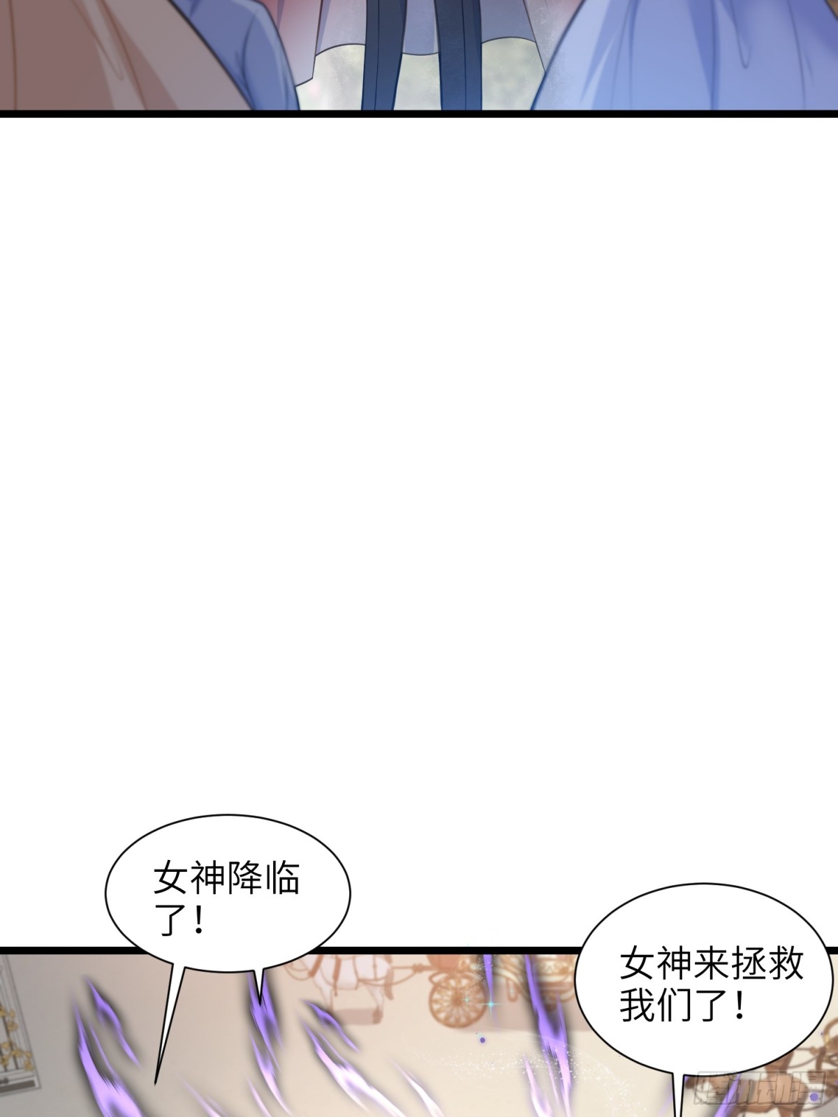 49 女神降临-第50话