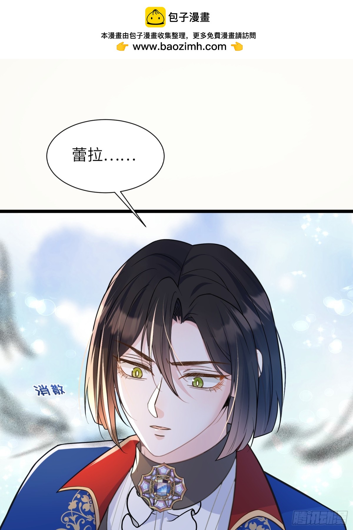 49 女神降临-第50话