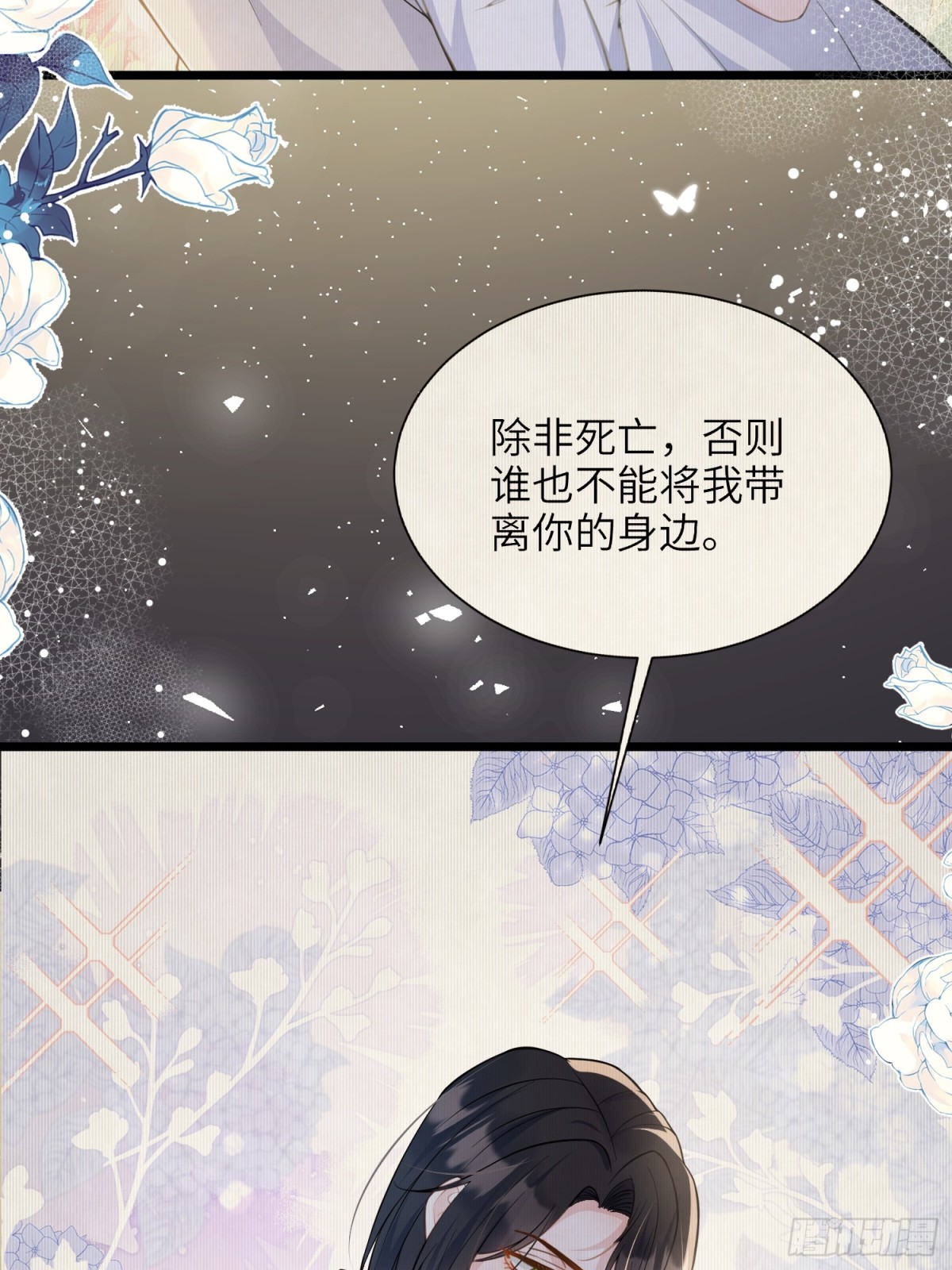 49 女神降临-第50话