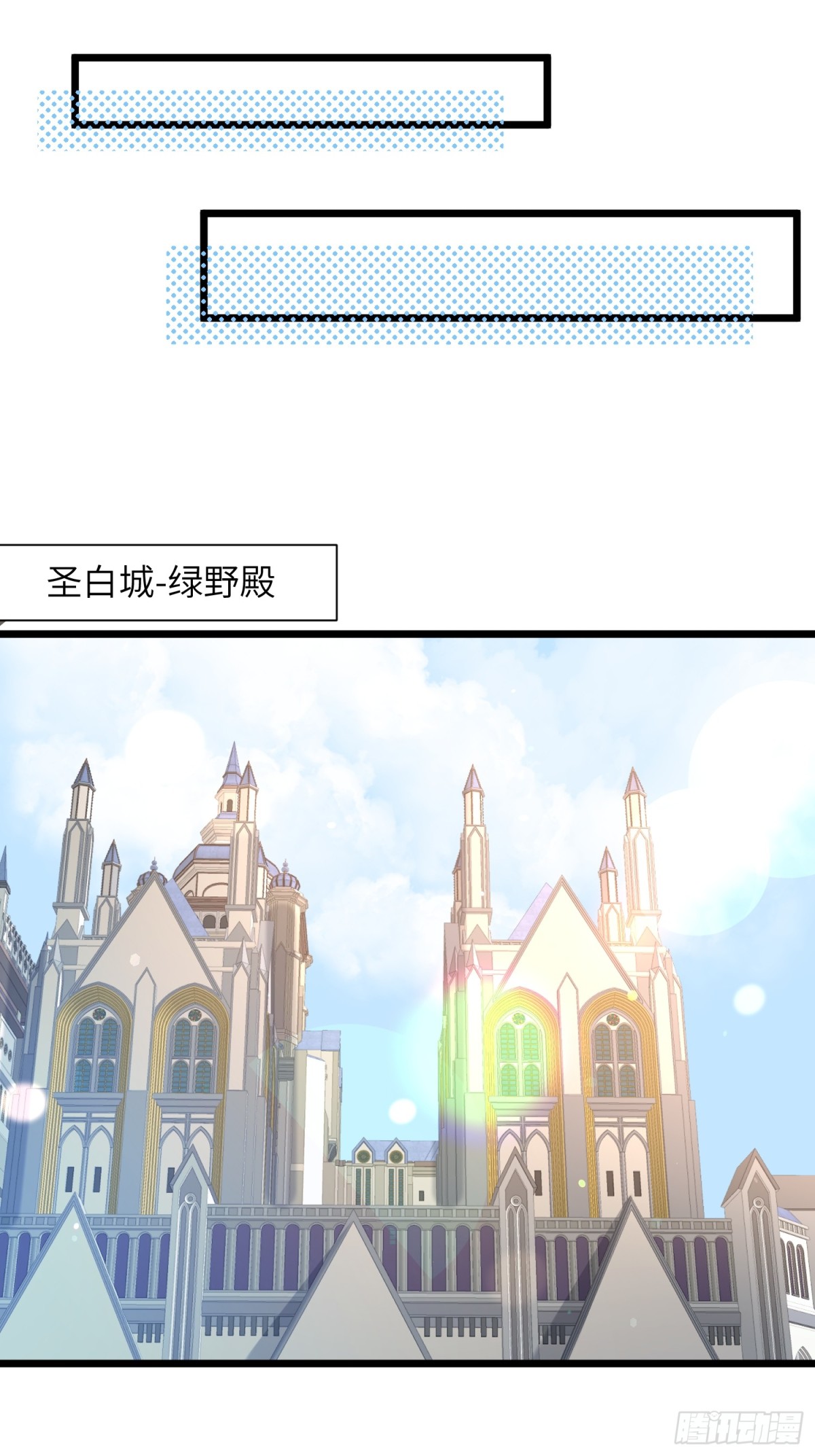 49 女神降临-第50话