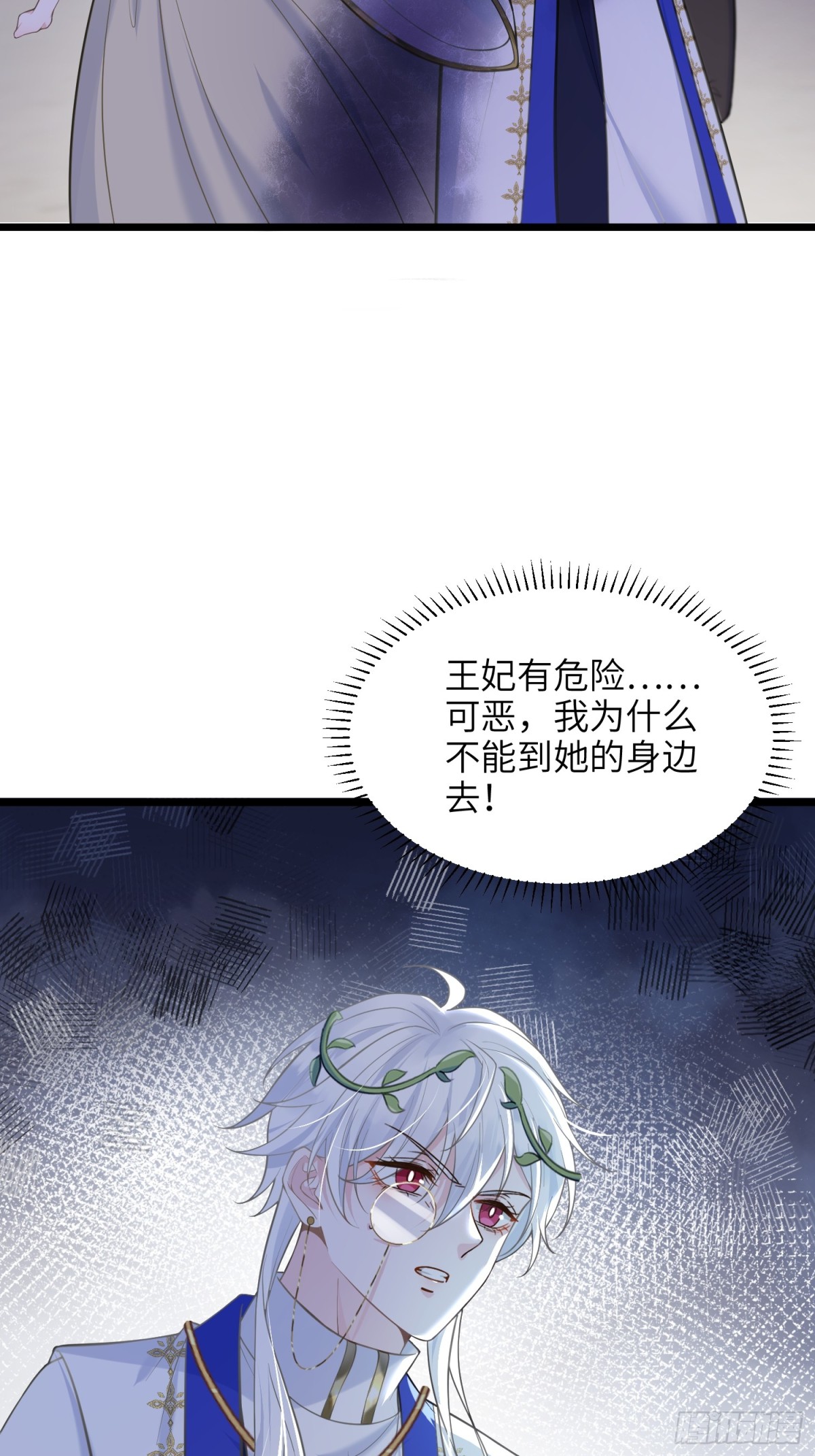 49 女神降临-第50话