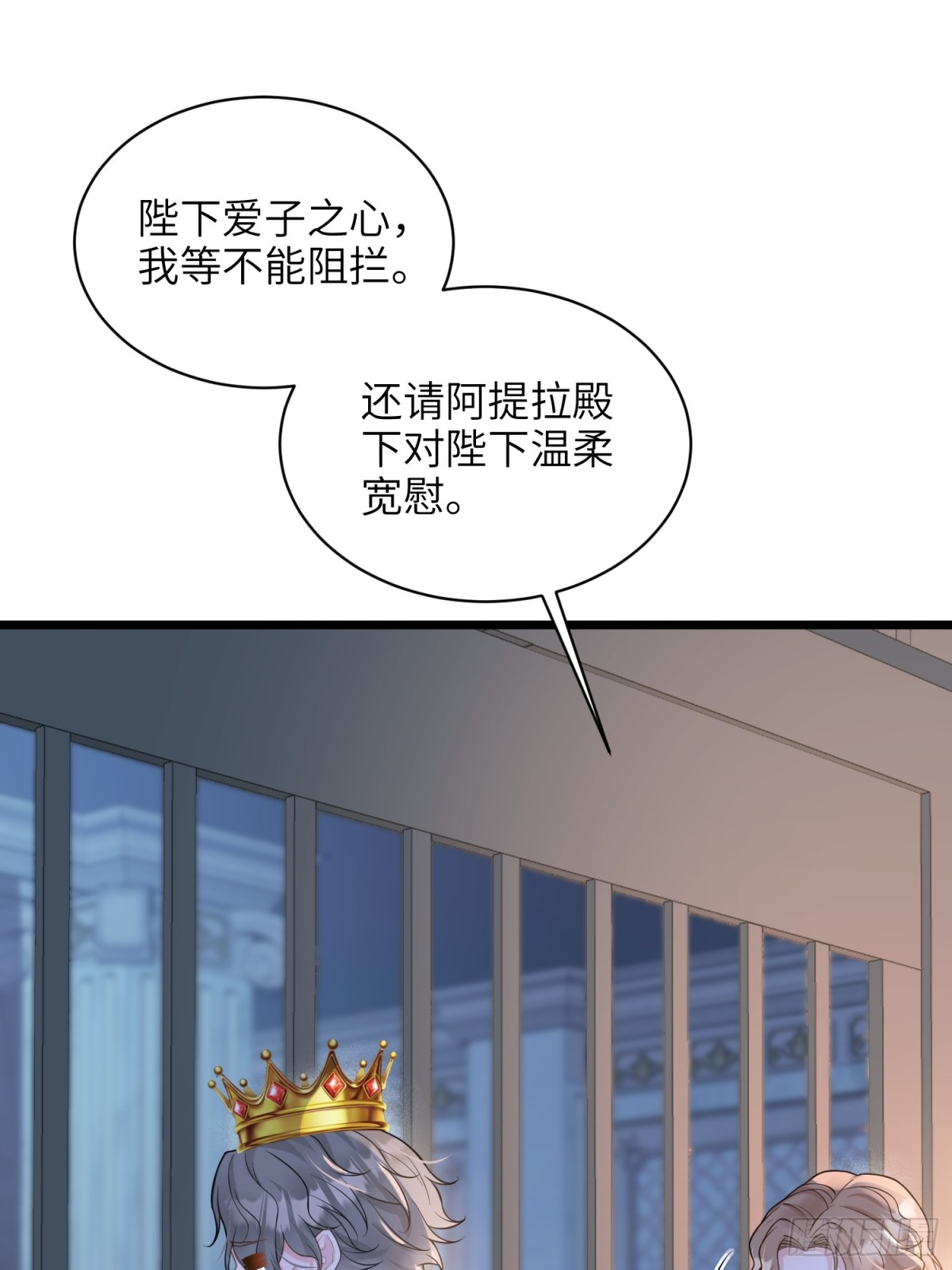 51 阿提拉被囚禁(1/2)-第52话