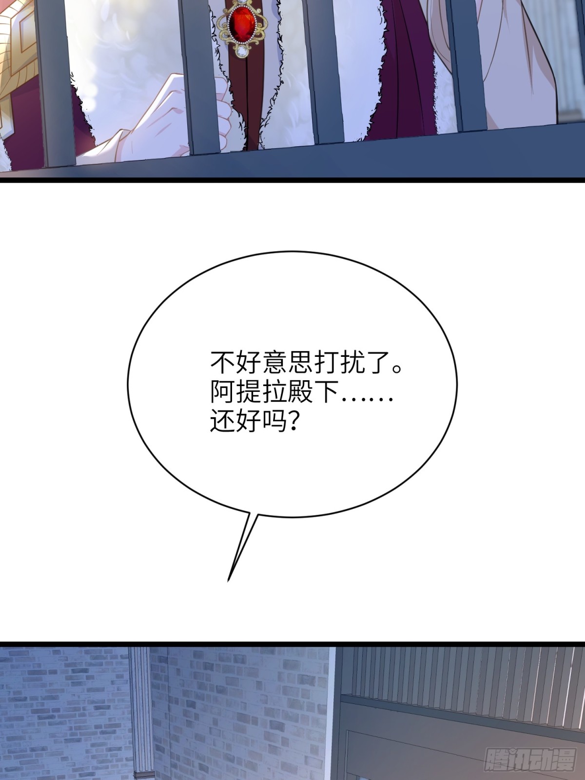 51 阿提拉被囚禁(1/2)-第52话