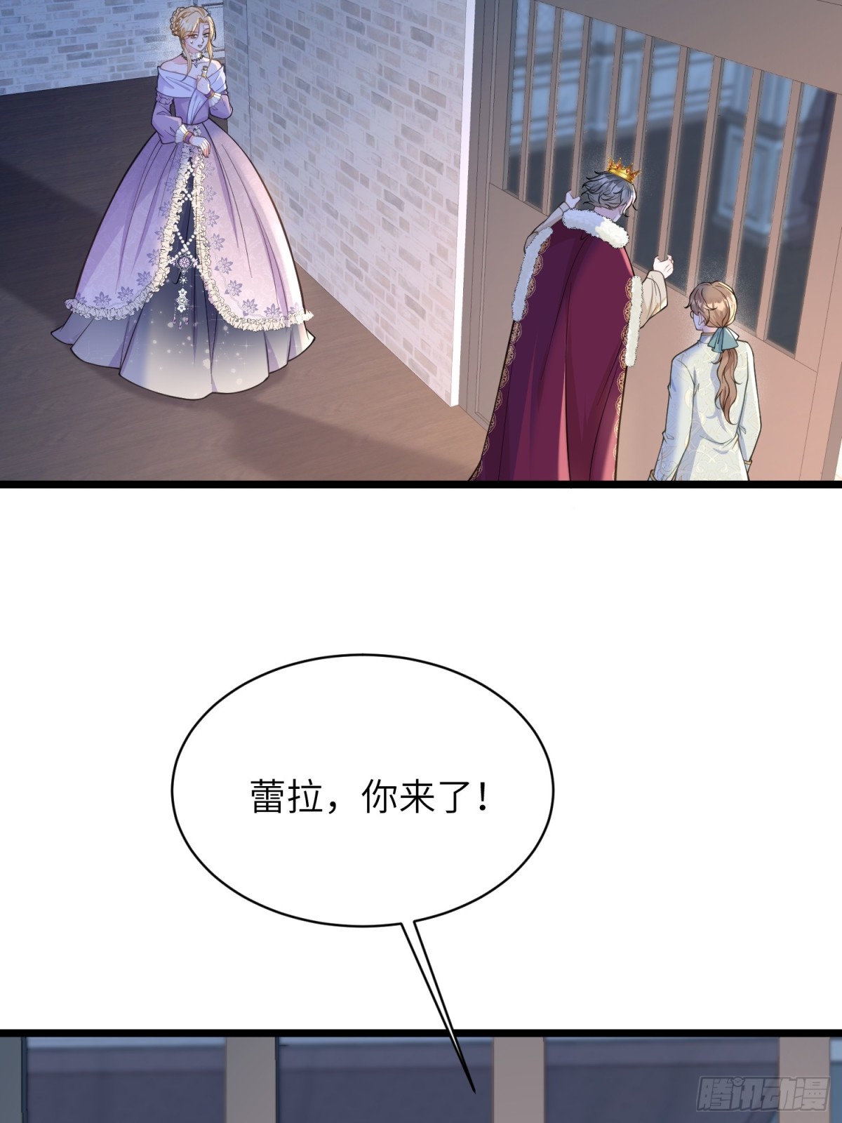 51 阿提拉被囚禁(1/2)-第52话