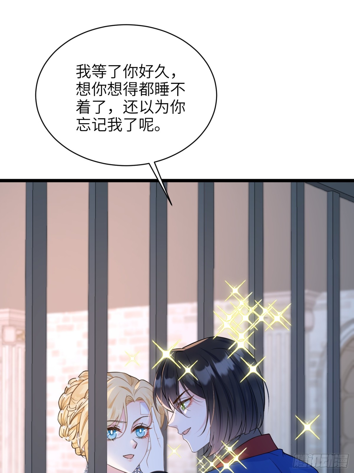 51 阿提拉被囚禁(1/2)-第52话