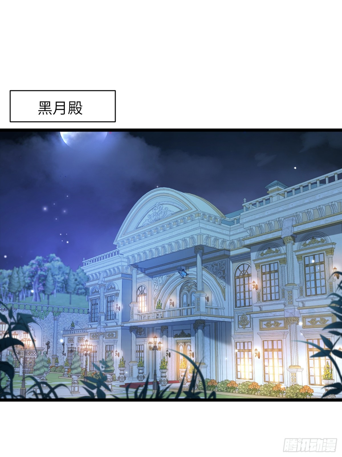 51 阿提拉被囚禁(1/2)-第52话