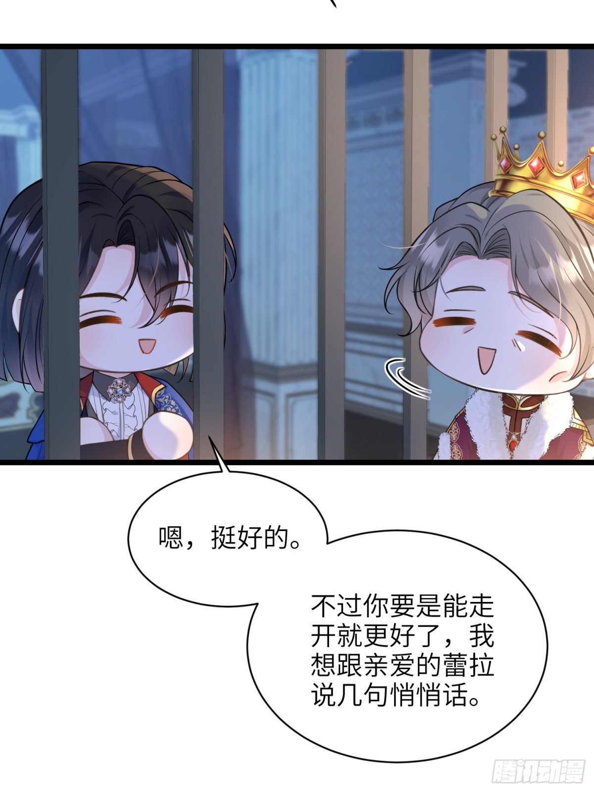51 阿提拉被囚禁(1/2)-第52话