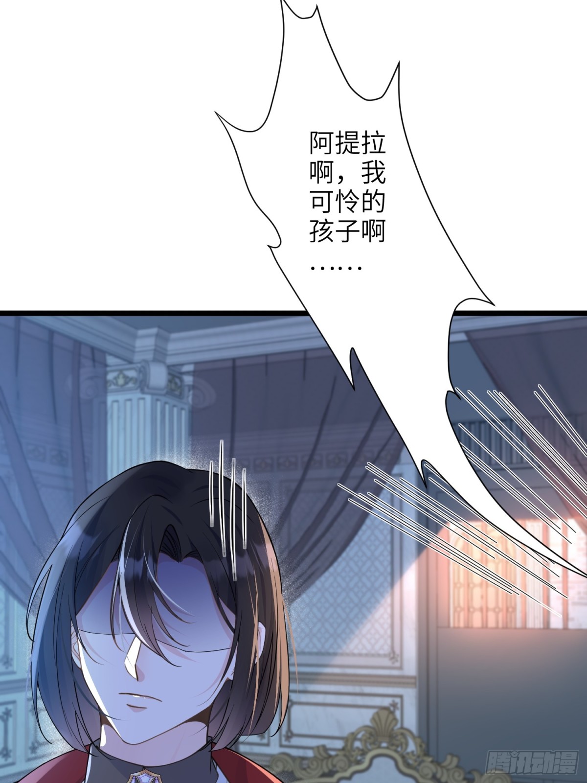 51 阿提拉被囚禁(1/2)-第52话