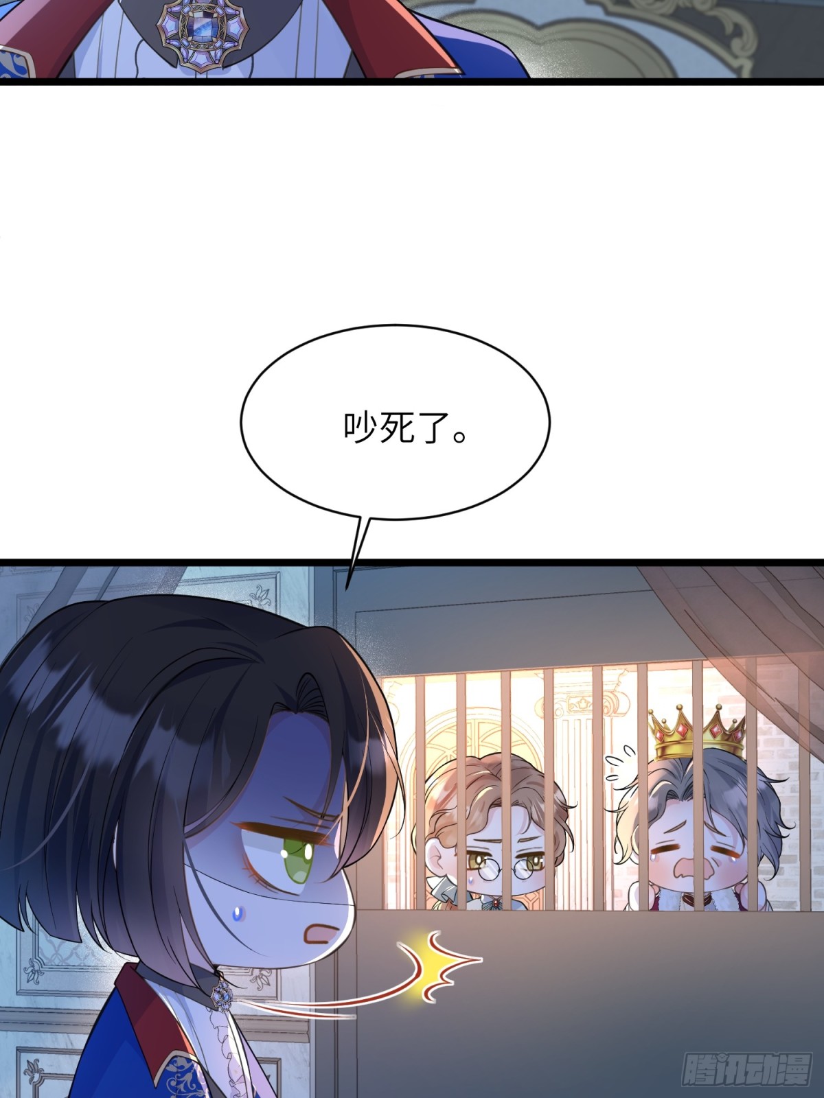 51 阿提拉被囚禁(1/2)-第52话