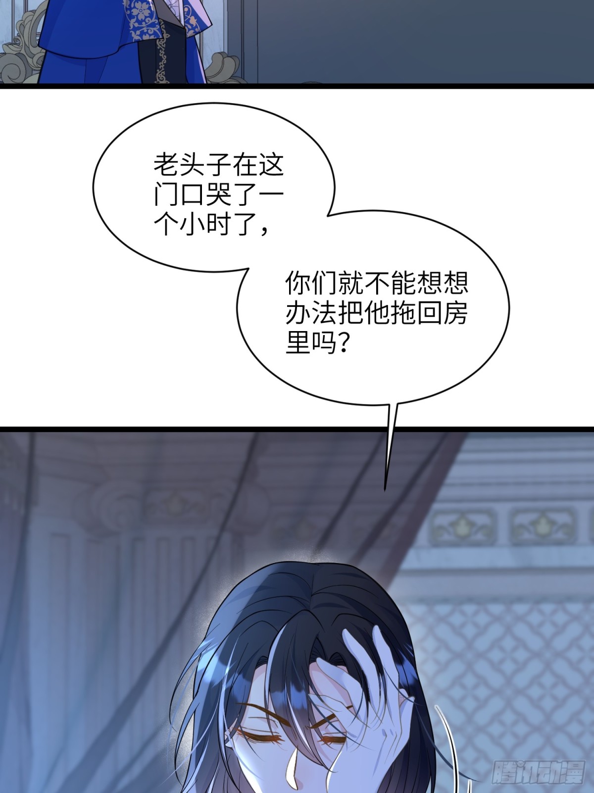 51 阿提拉被囚禁(1/2)-第52话