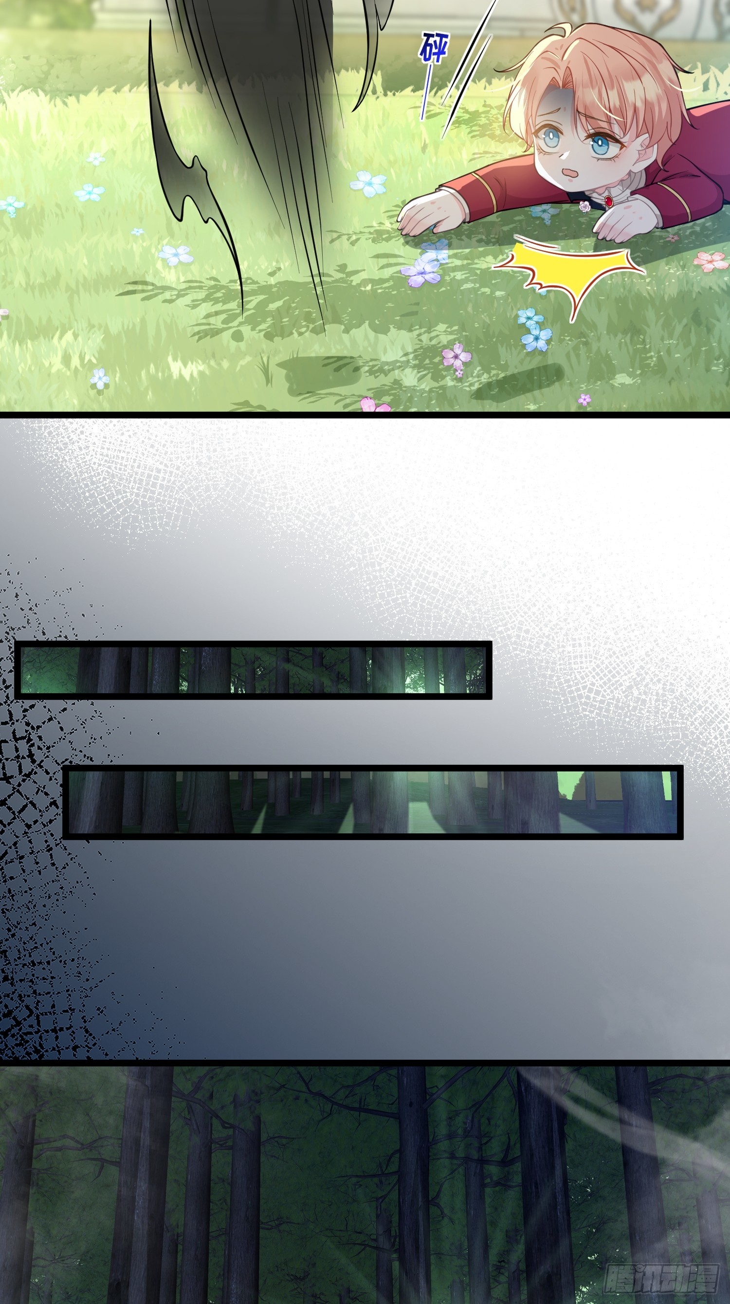 53 拉菲的心脏消失了(1/2)-第54话