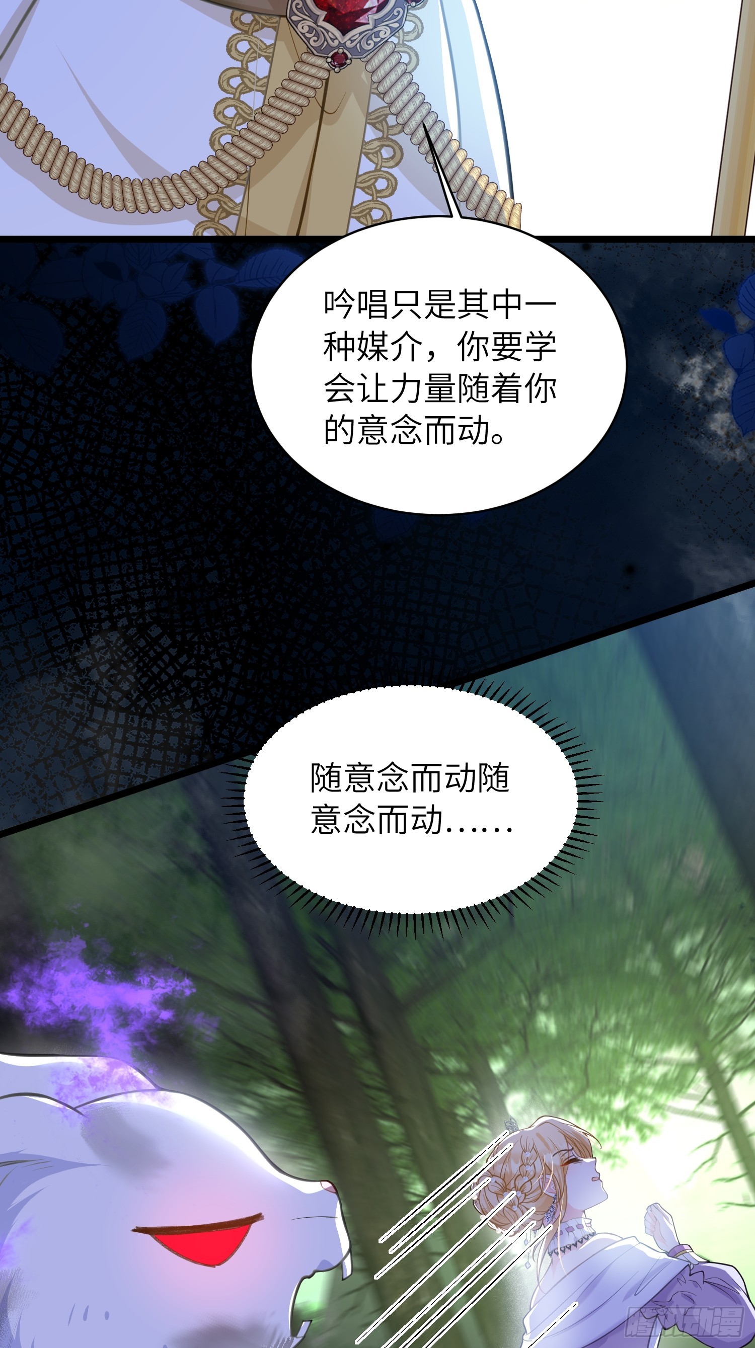 53 拉菲的心脏消失了(1/2)-第54话