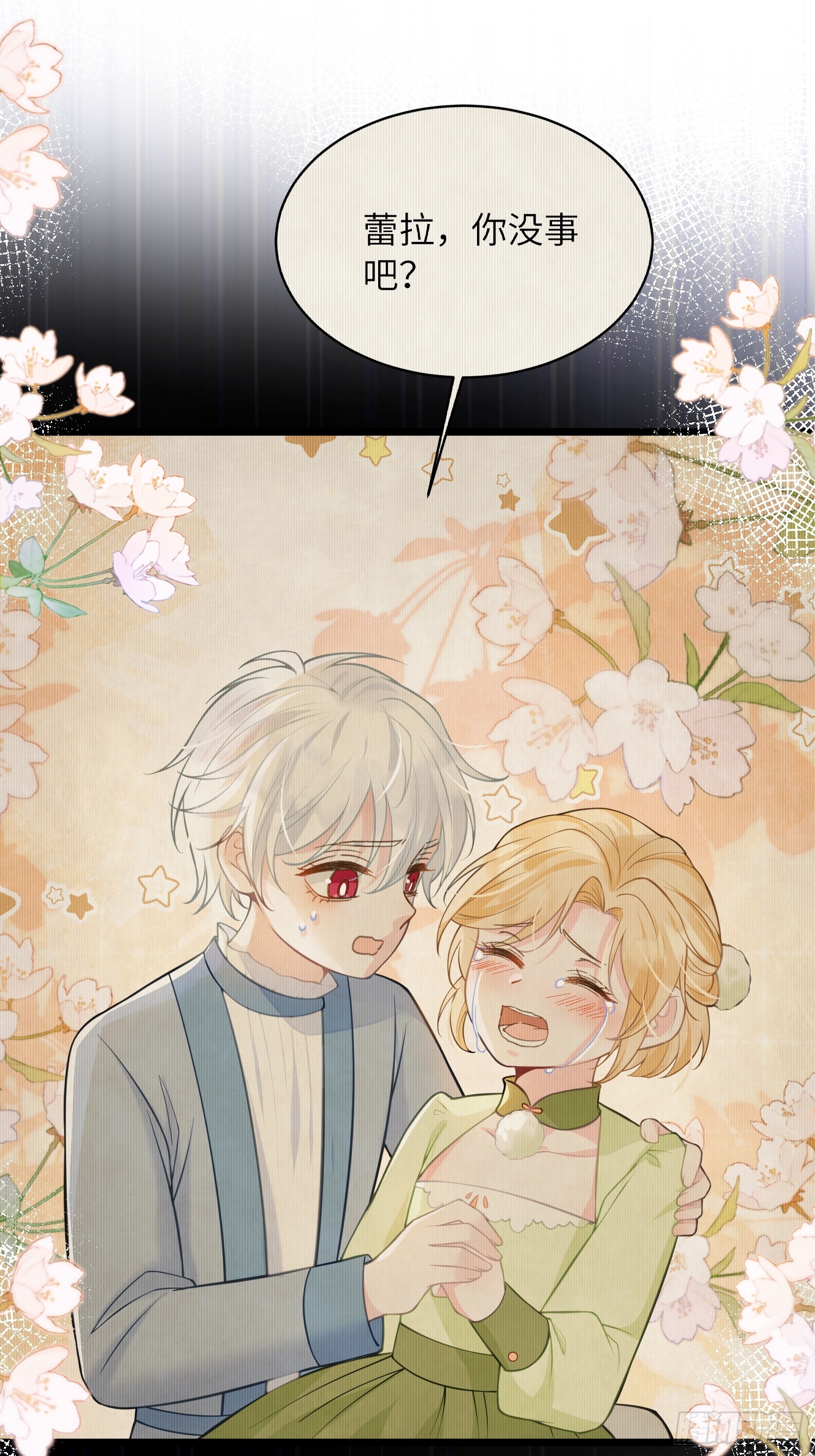 53 拉菲的心脏消失了(1/2)-第54话