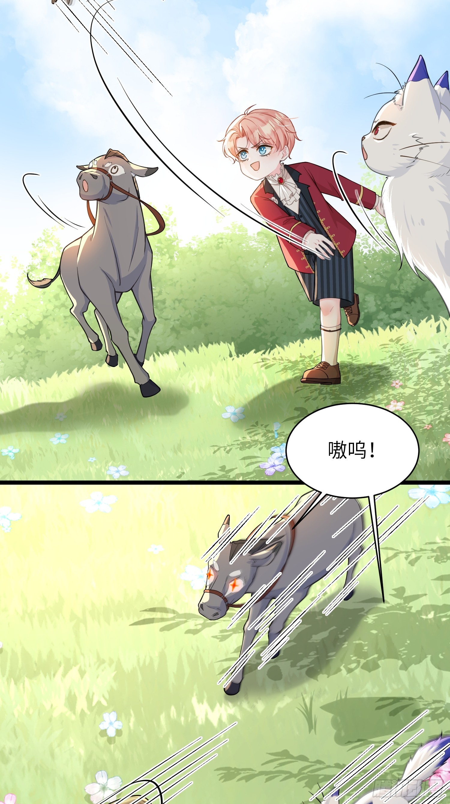 53 拉菲的心脏消失了(1/2)-第54话