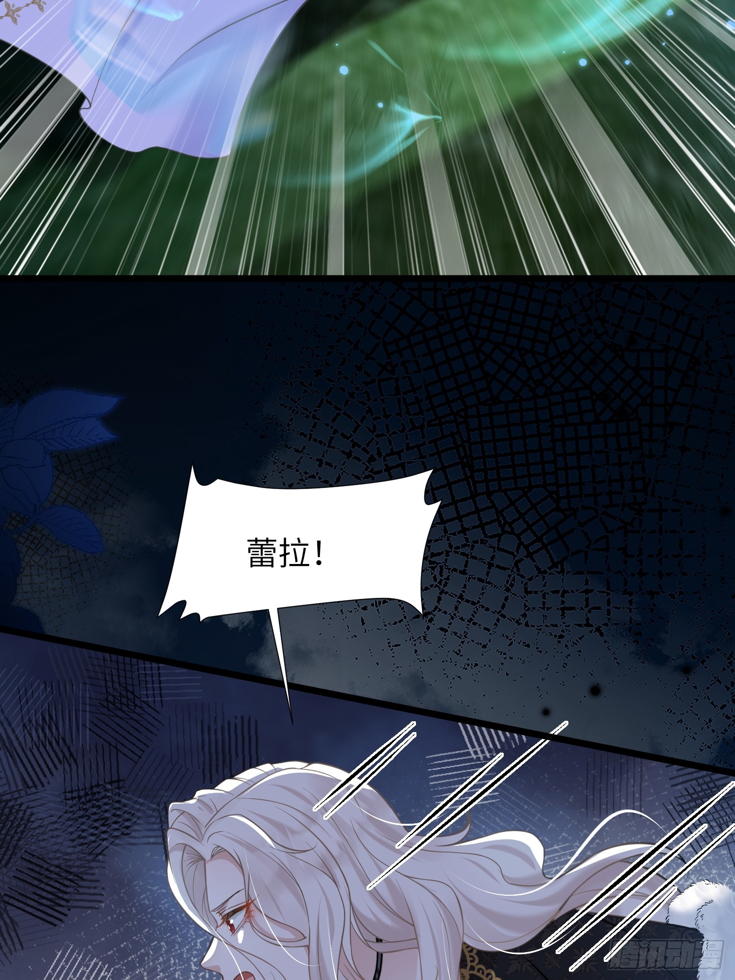 53 拉菲的心脏消失了(1/2)-第54话