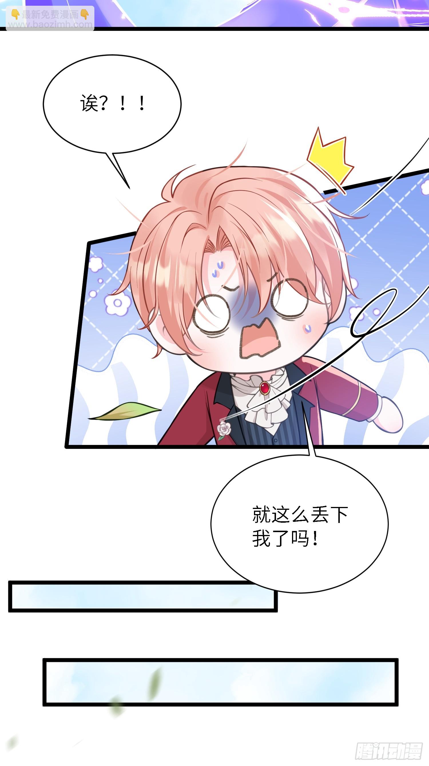 55 白兰地的心情-第56话