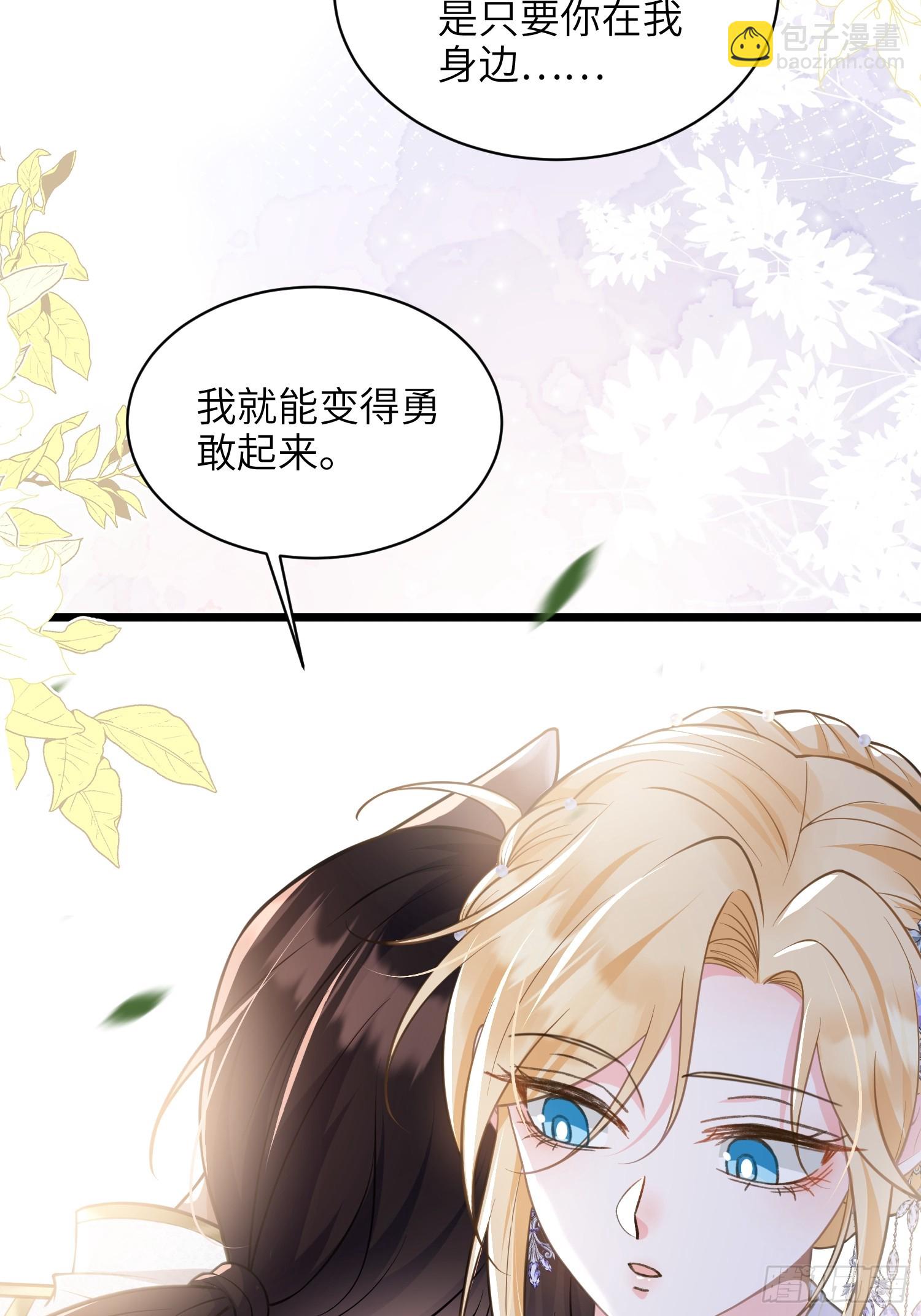 55 白兰地的心情-第56话