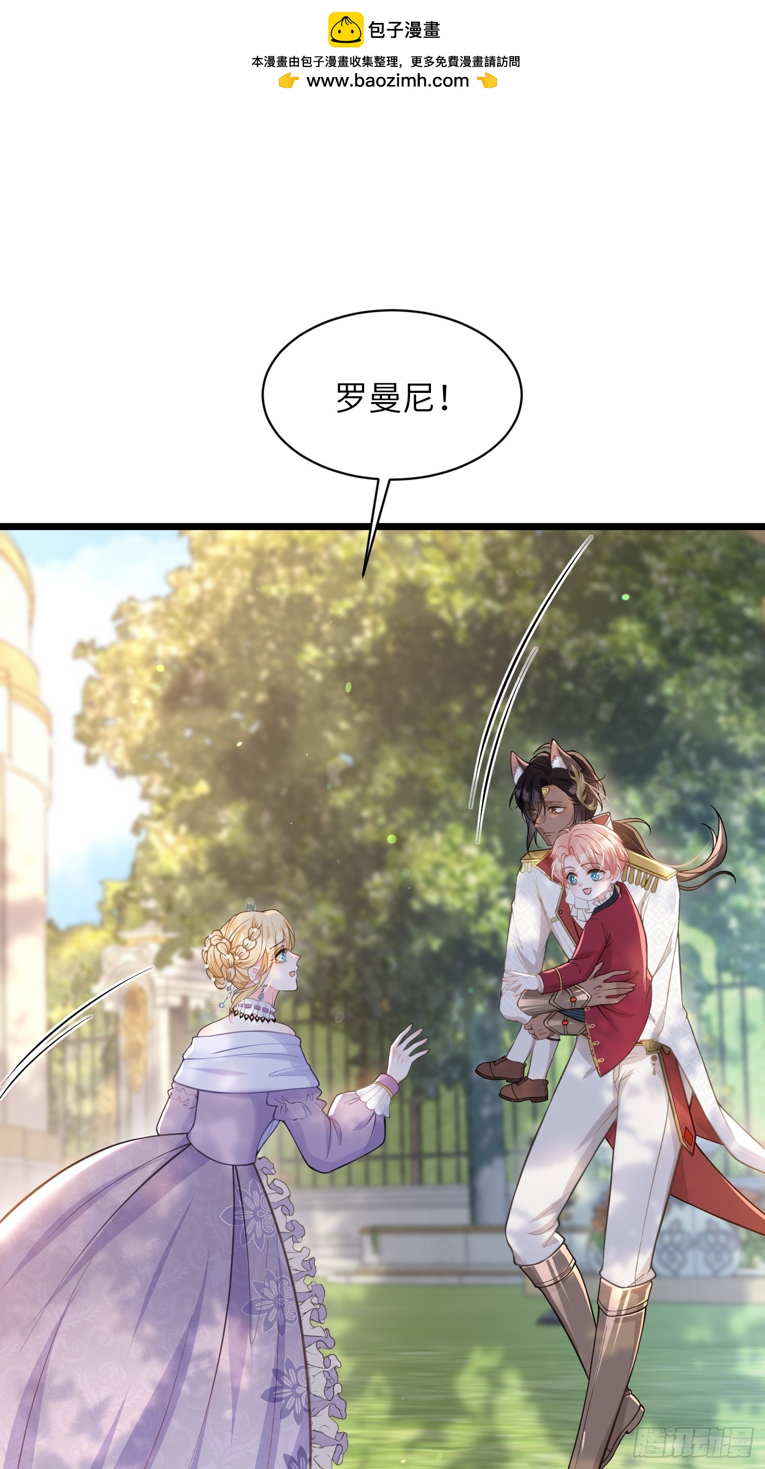 55 白兰地的心情-第56话