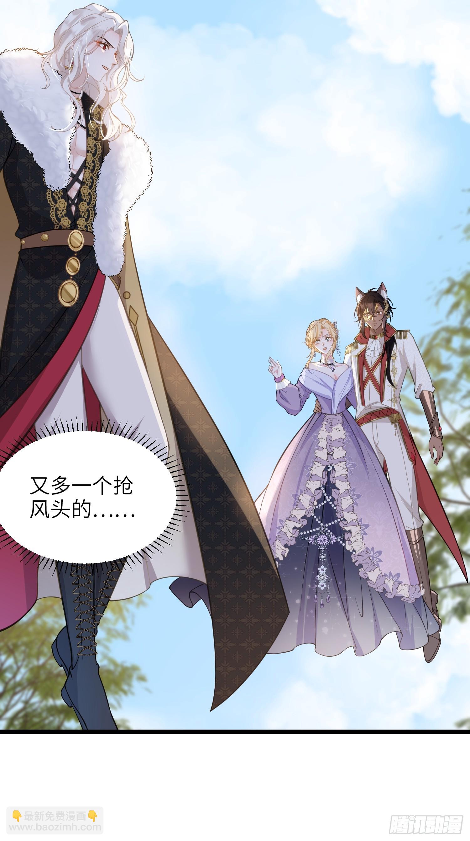 55 白兰地的心情-第56话