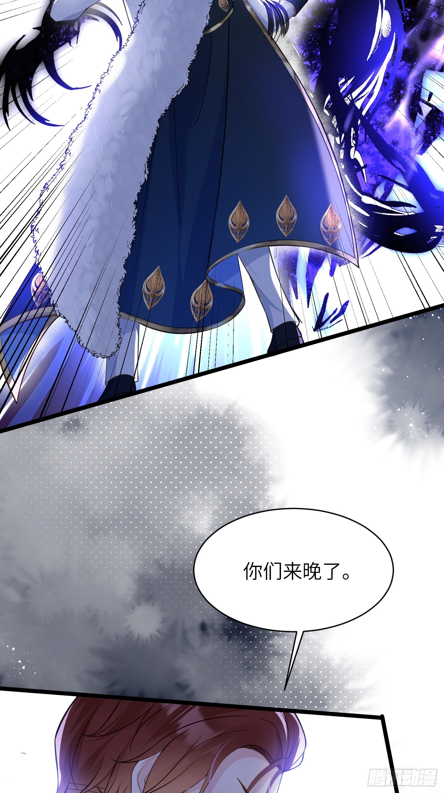 55 白兰地的心情-第56话