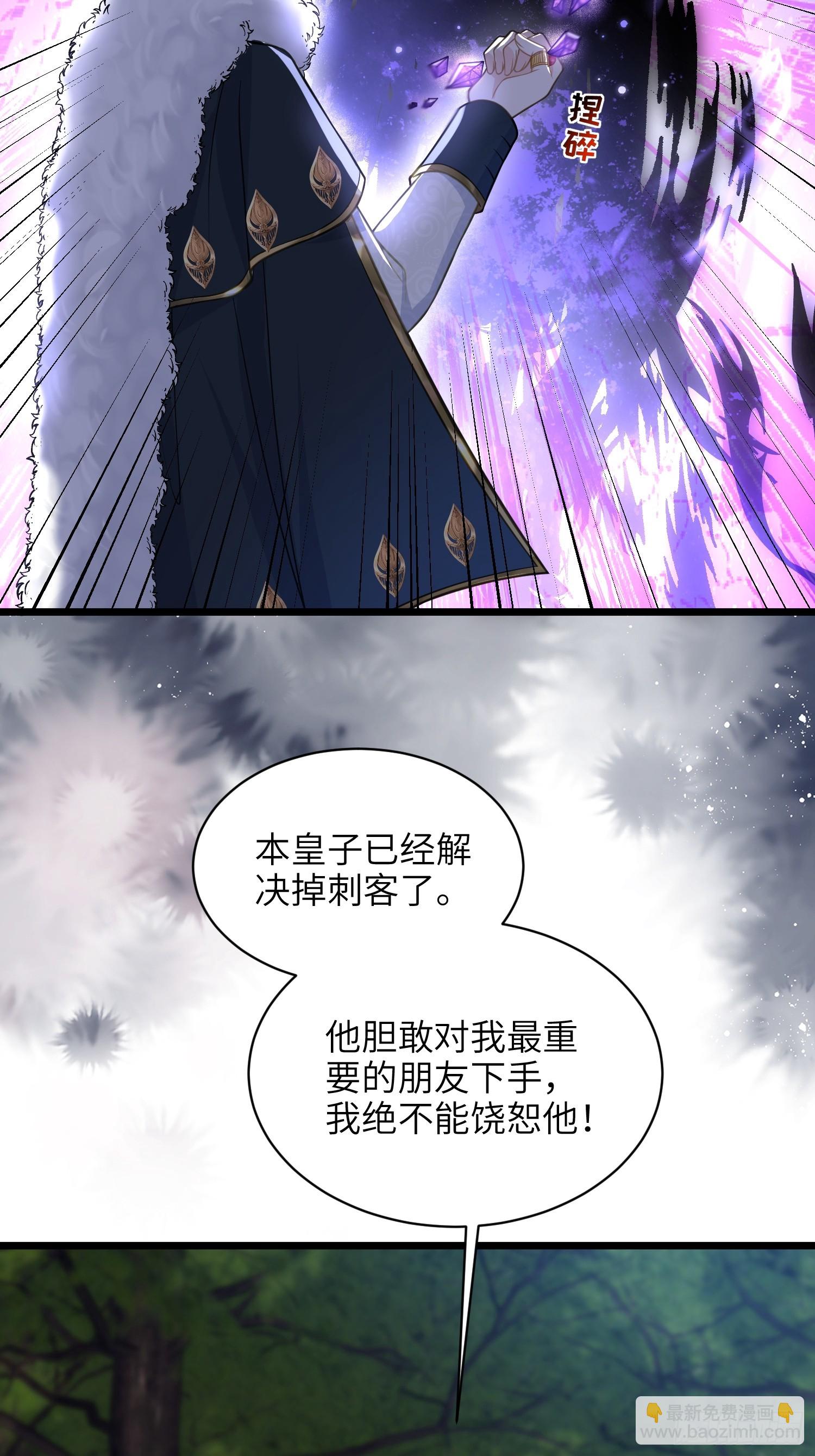 55 白兰地的心情-第56话